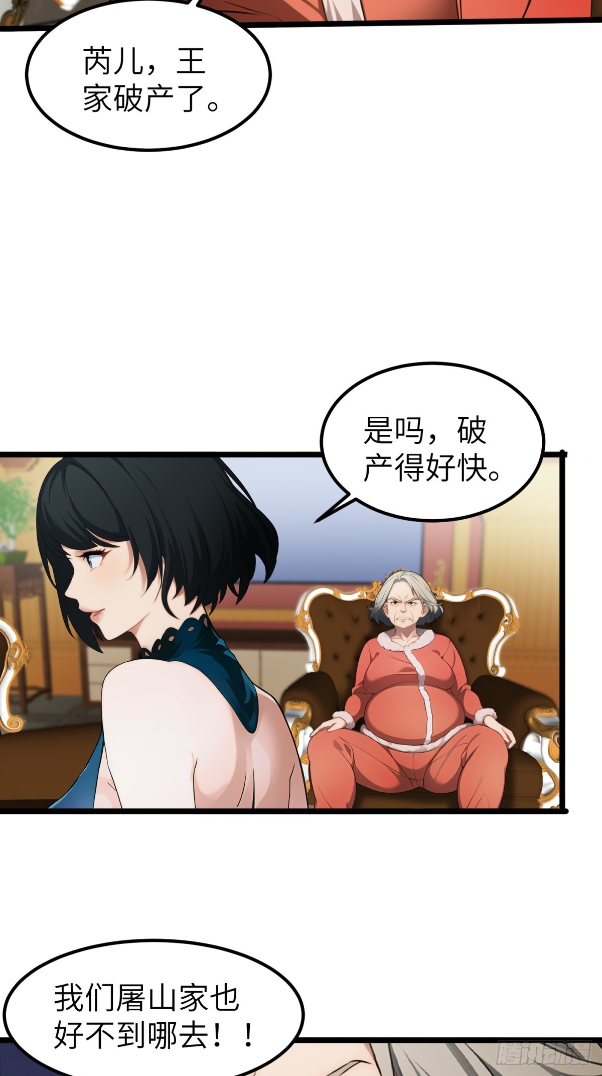 第42话-第43话