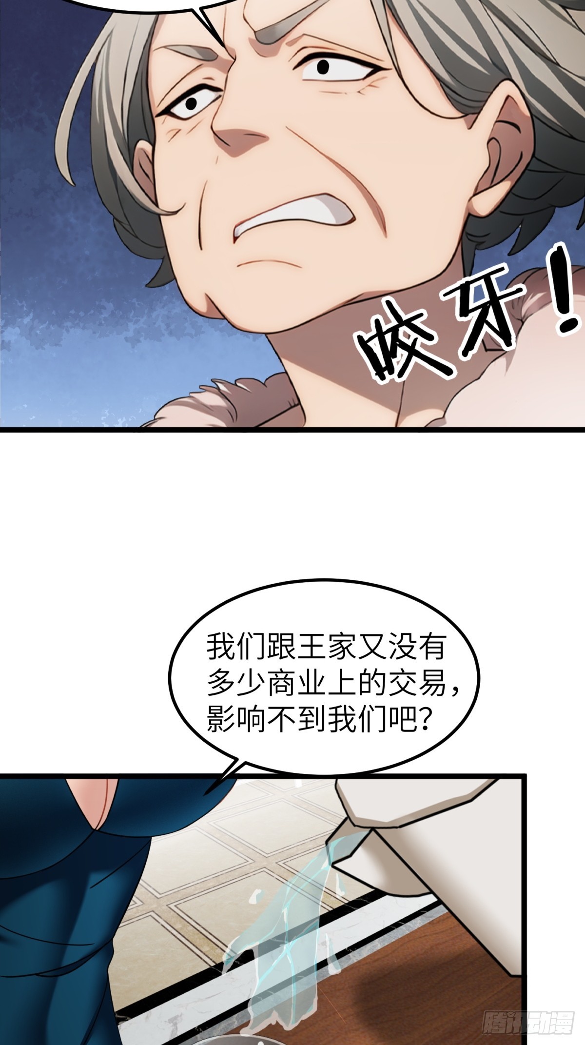 第42话-第43话