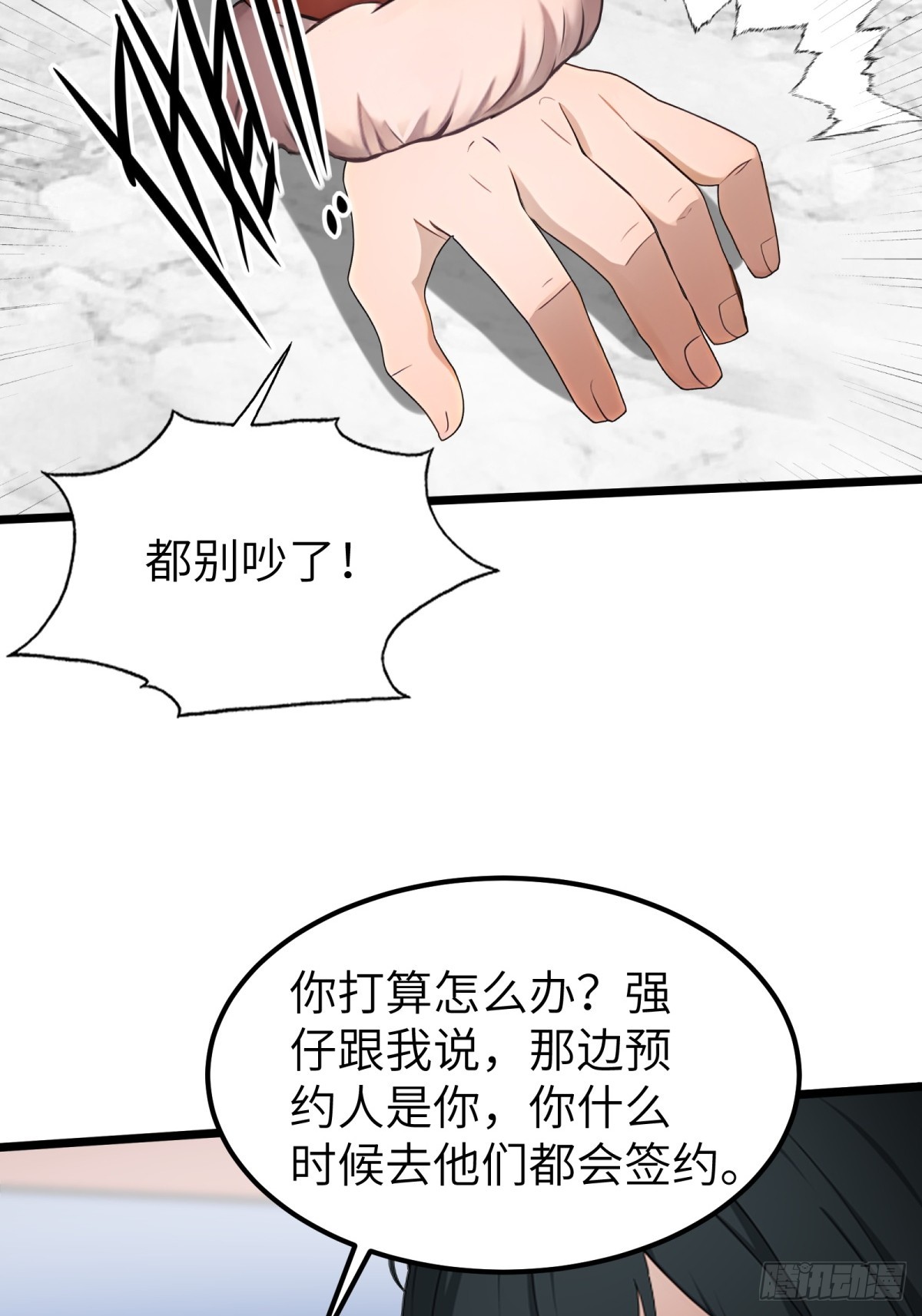 第42话-第43话