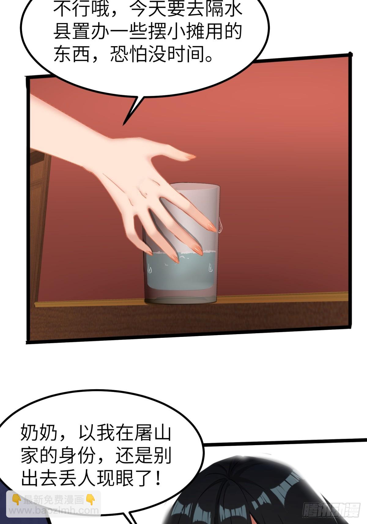 第42话-第43话