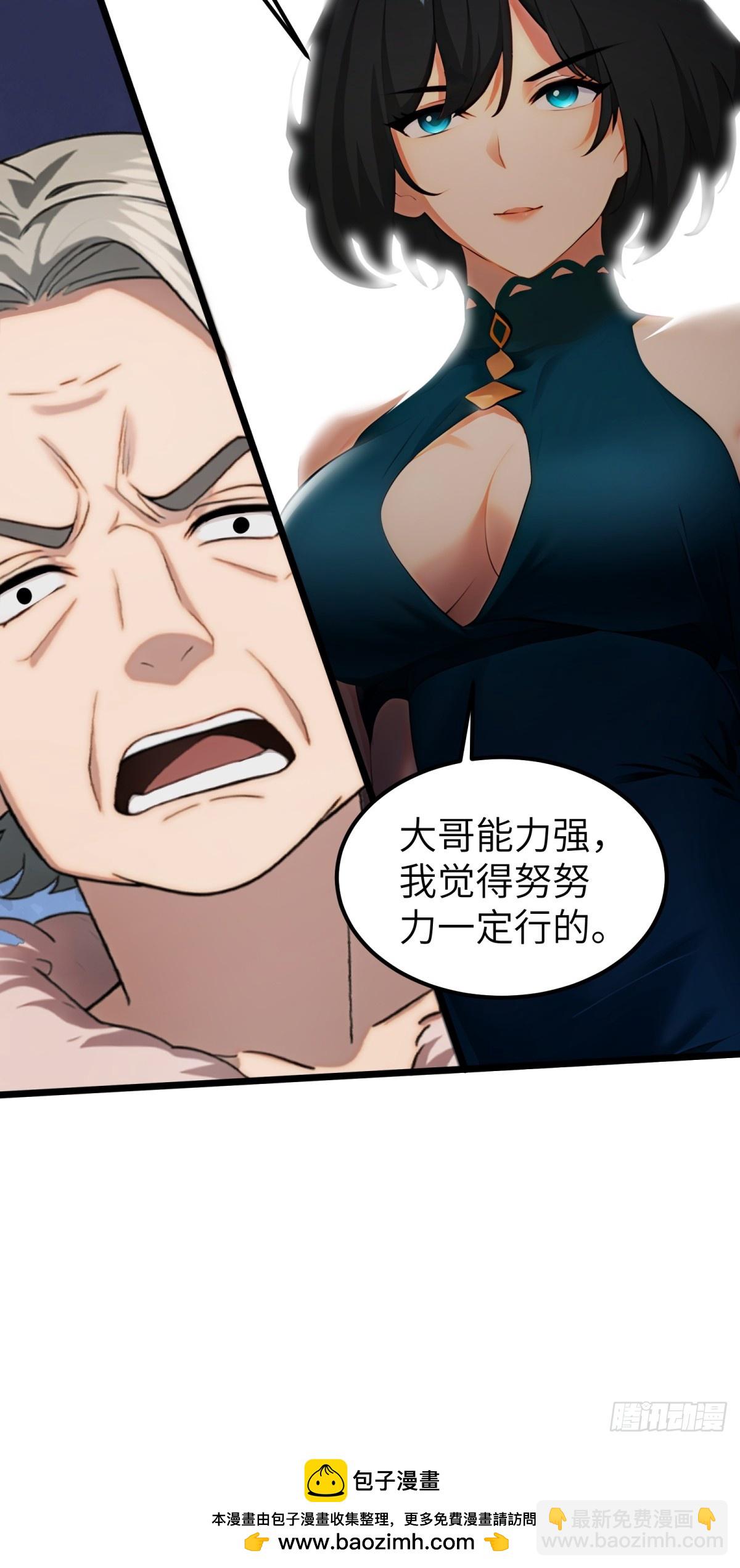 第42话-第43话