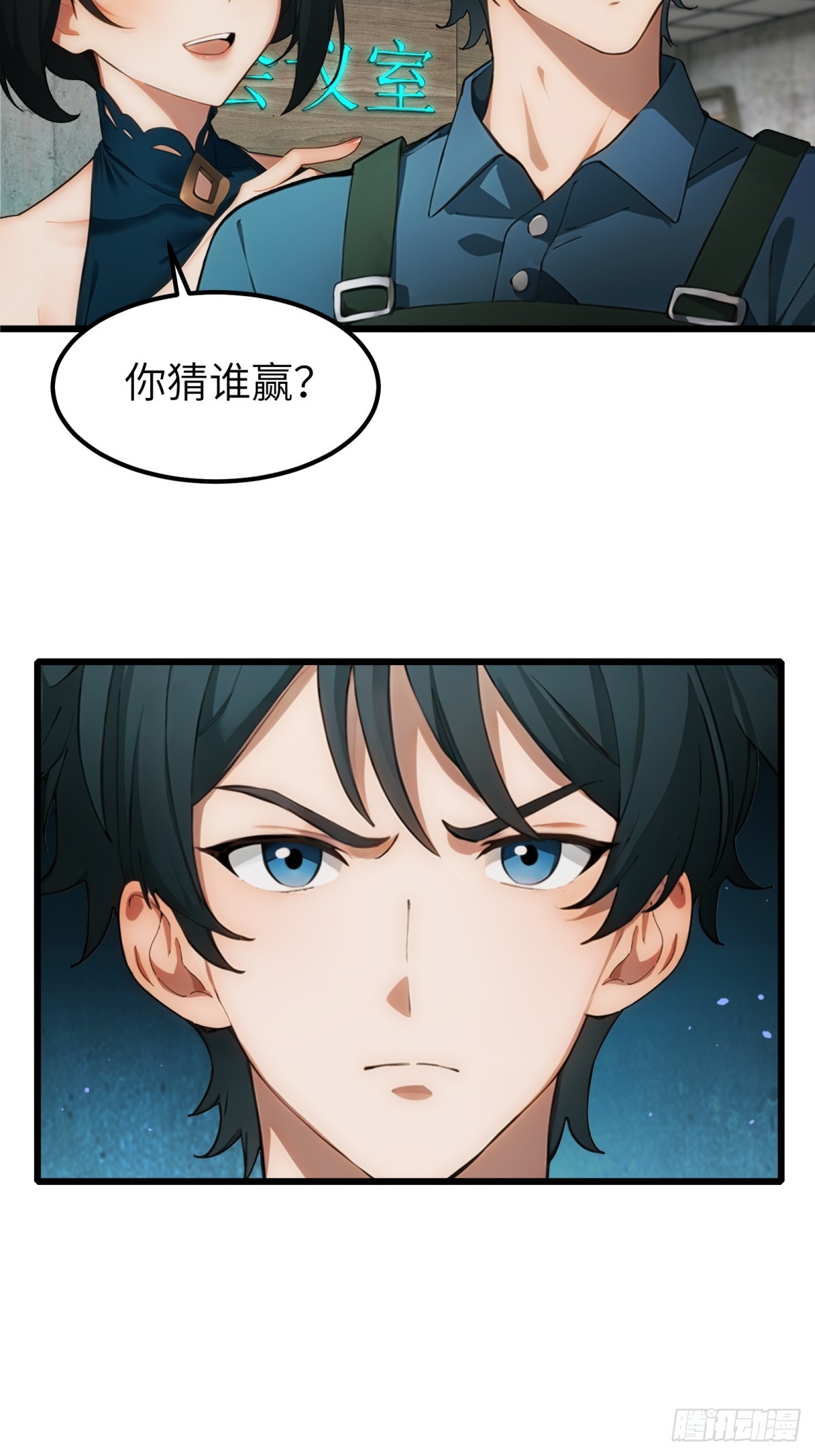 第44话(1/2)-第45话