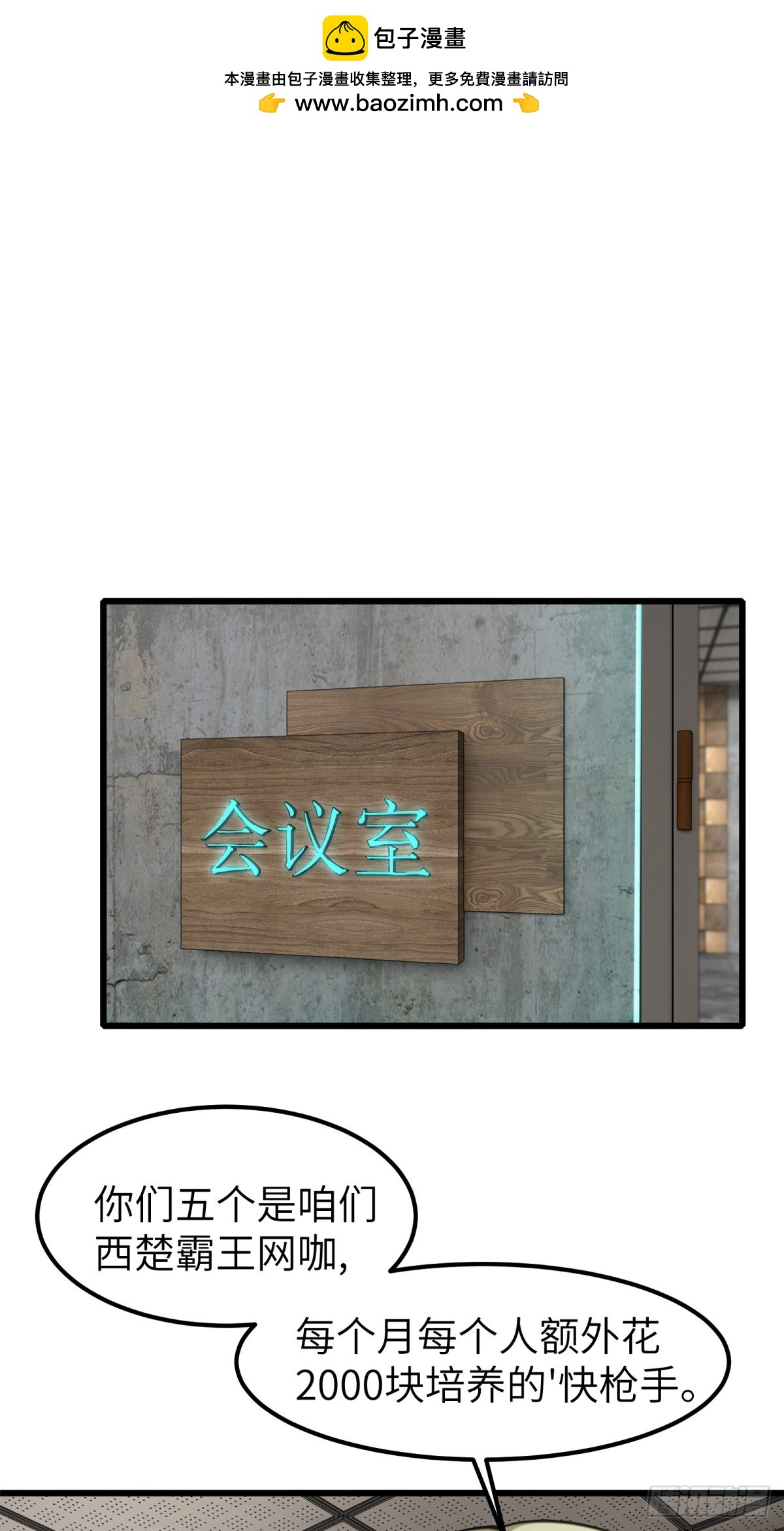 第44话(1/2)-第45话