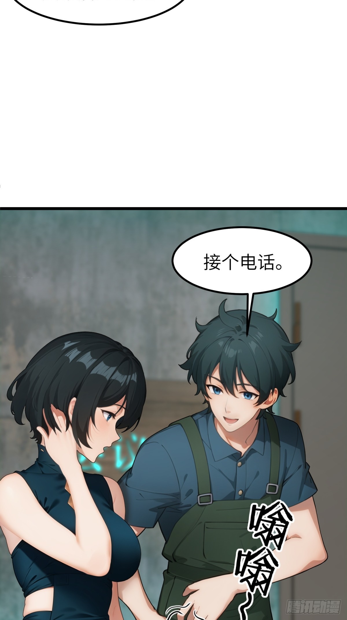 第44话(1/2)-第45话