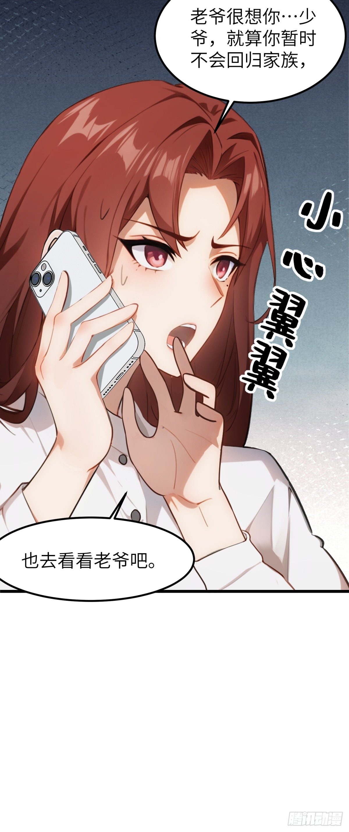 第44话(1/2)-第45话