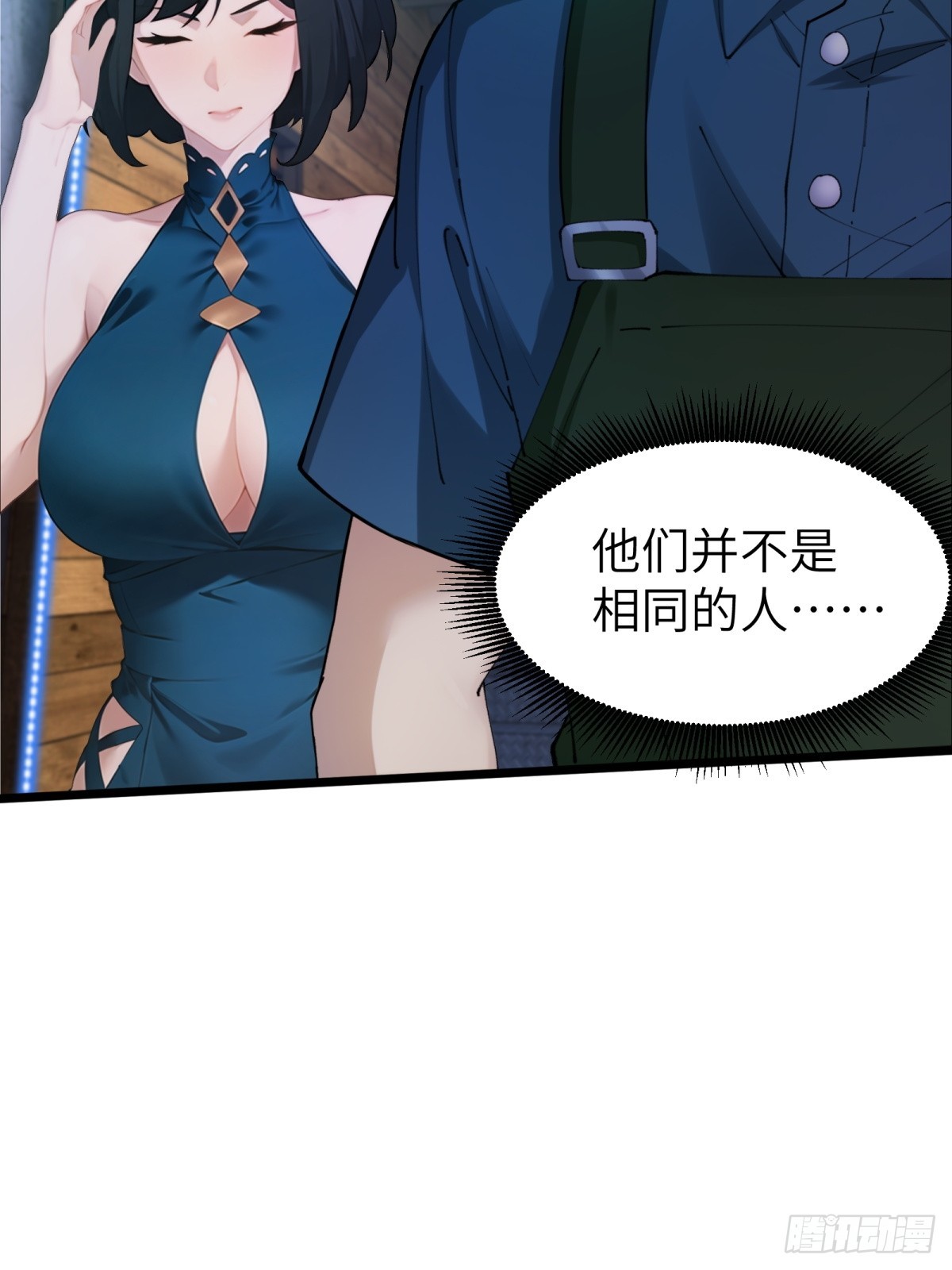 第46话-第47话