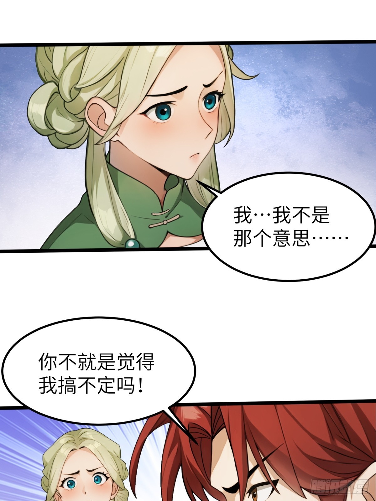第46话-第47话