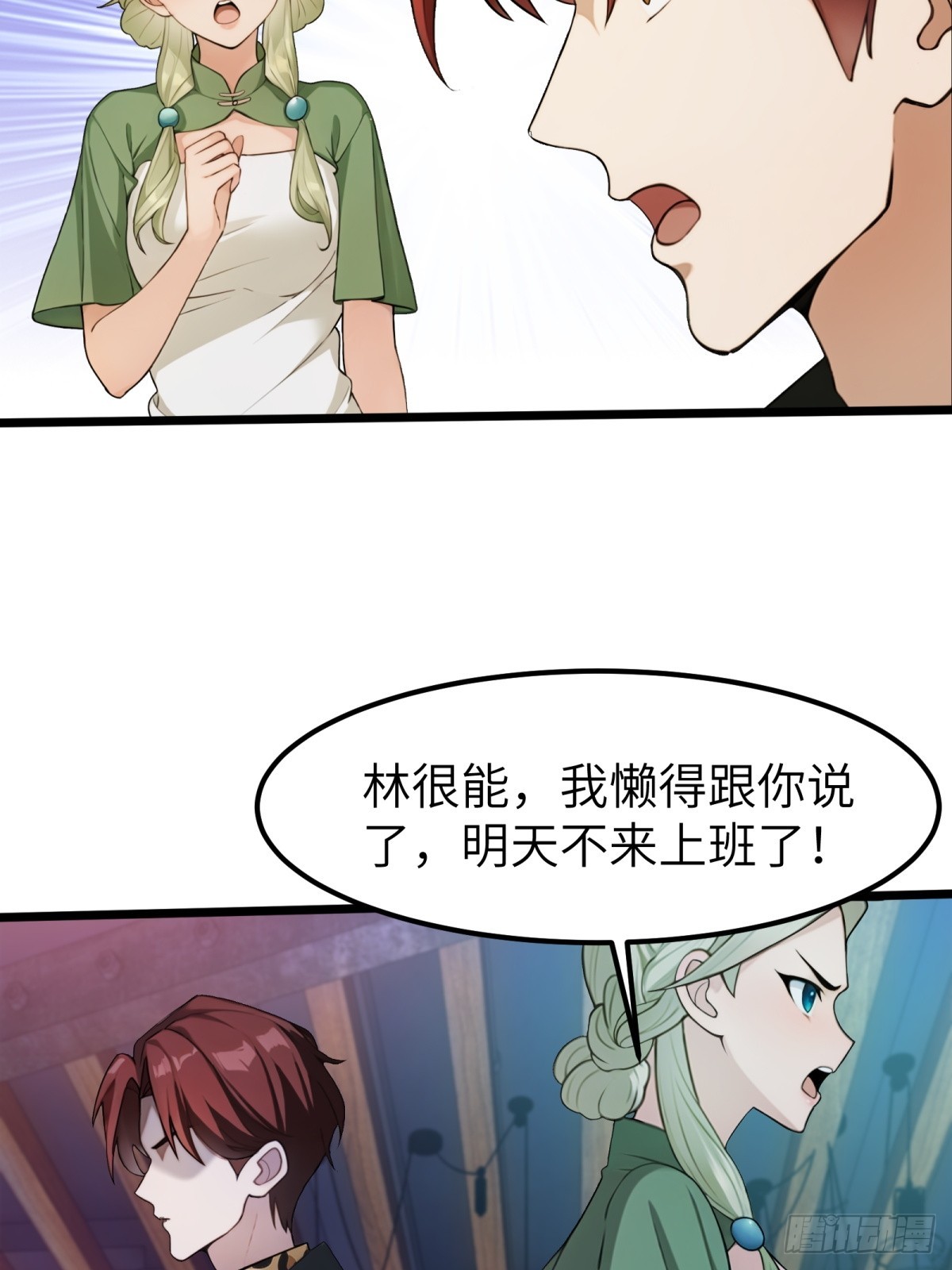 第46话-第47话