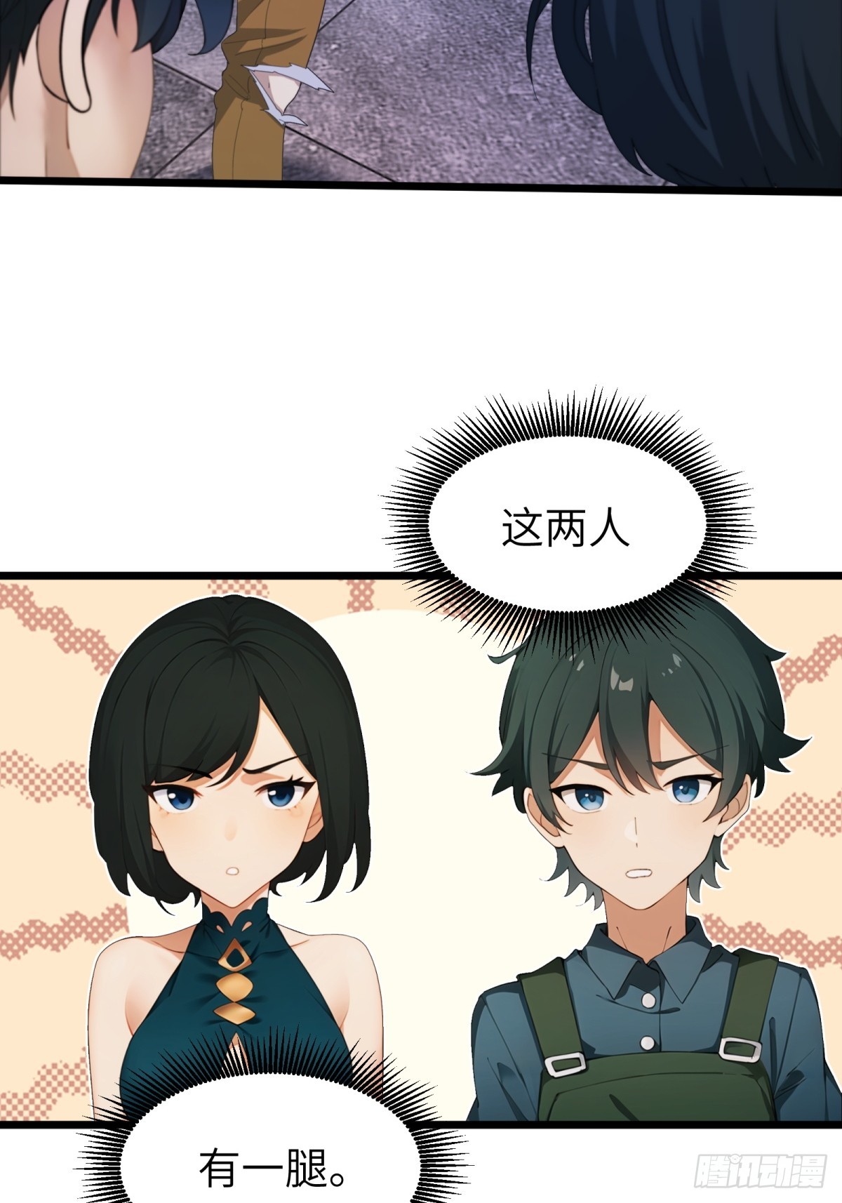第46话-第47话