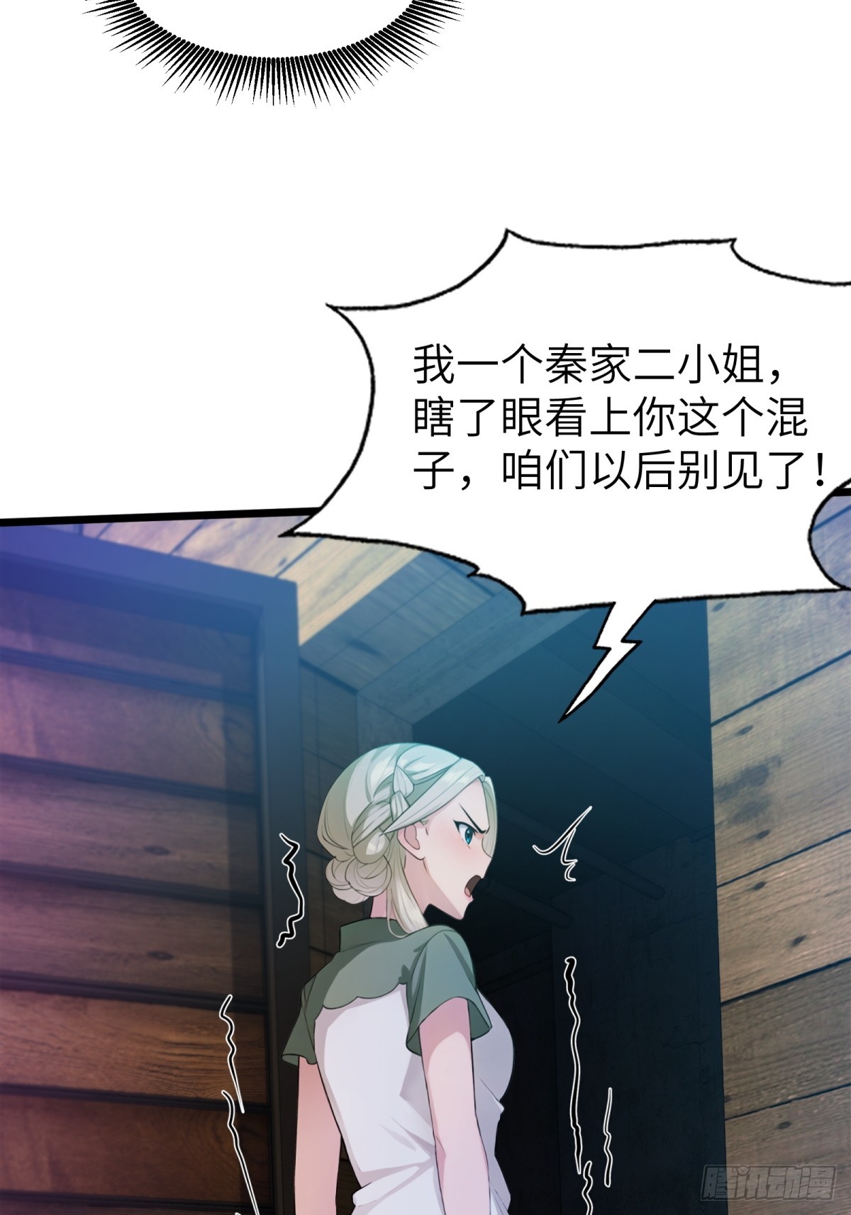 第46话-第47话