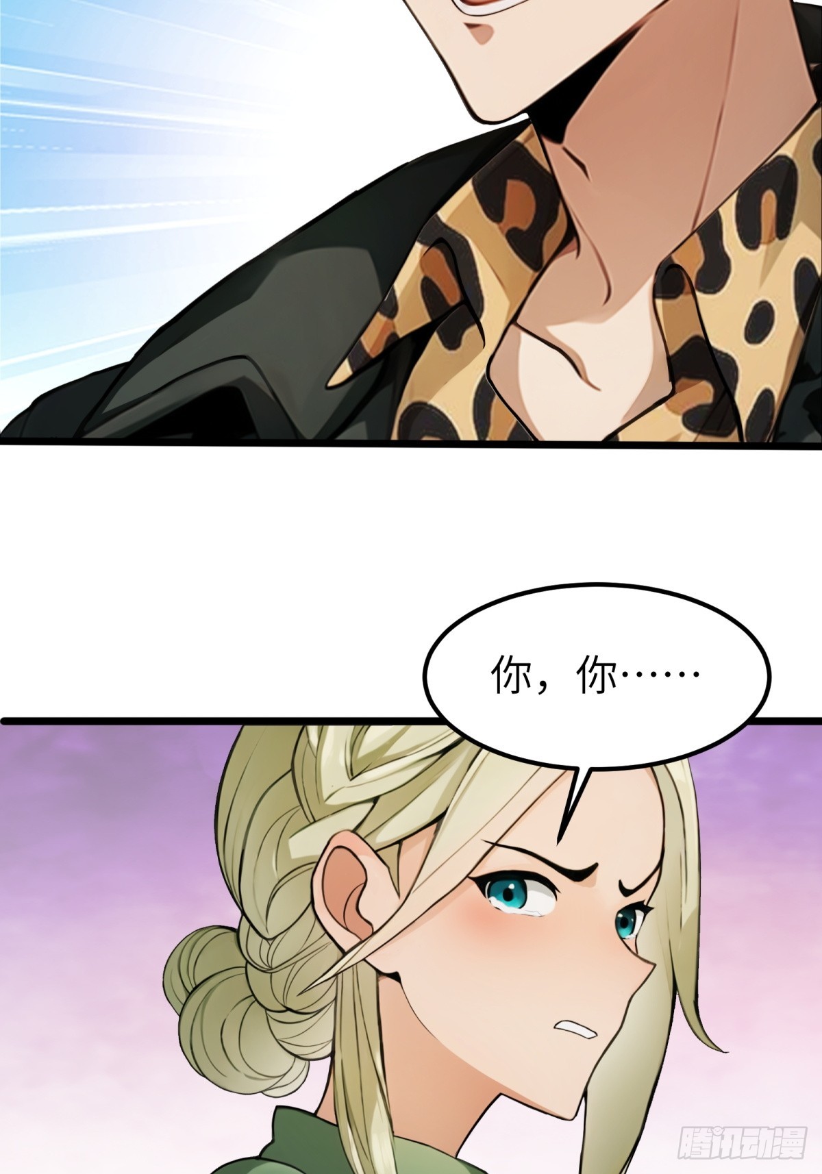第46话-第47话