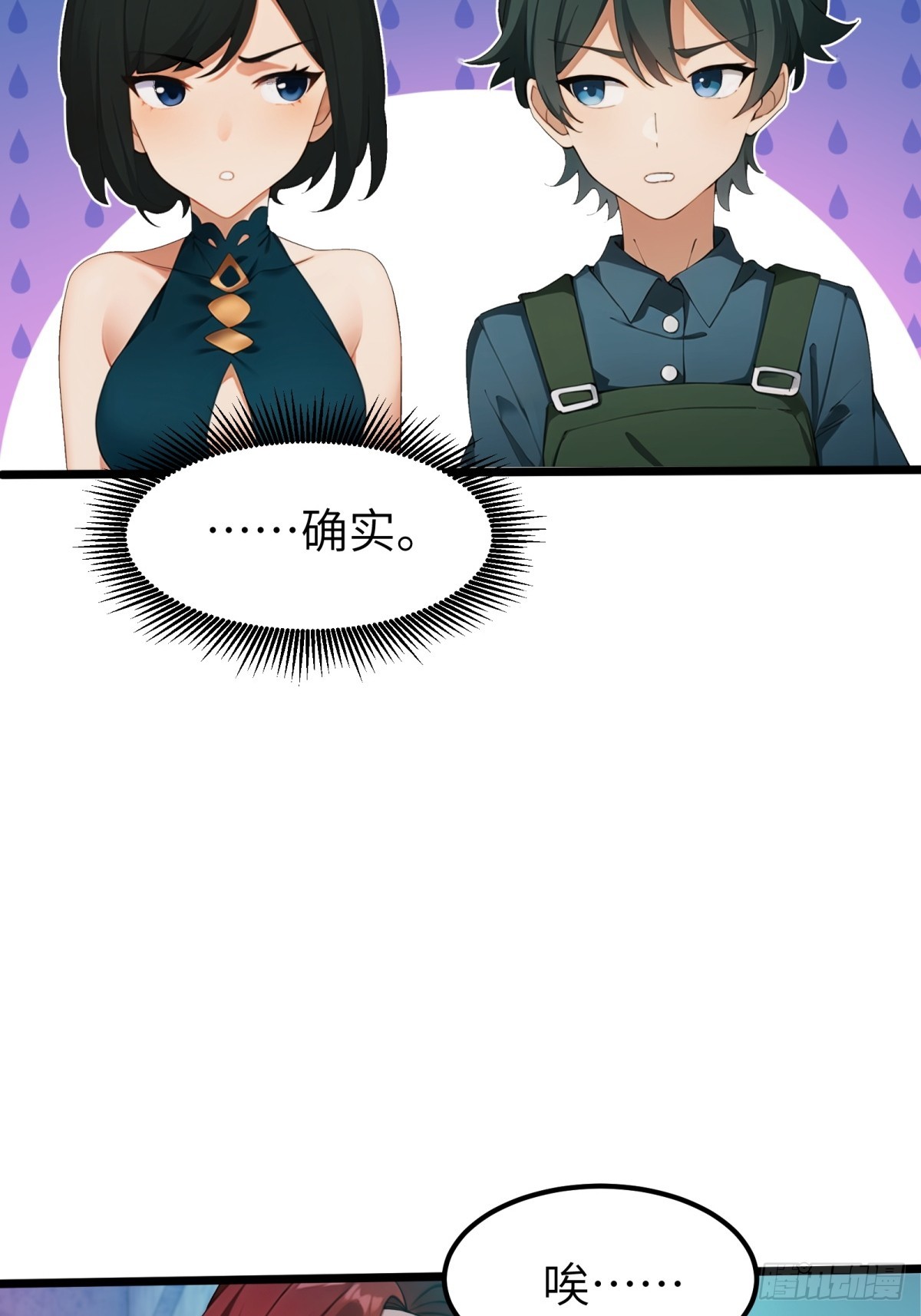 第46话-第47话