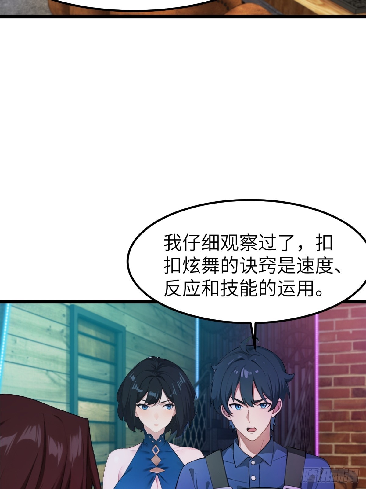 第46话-第47话
