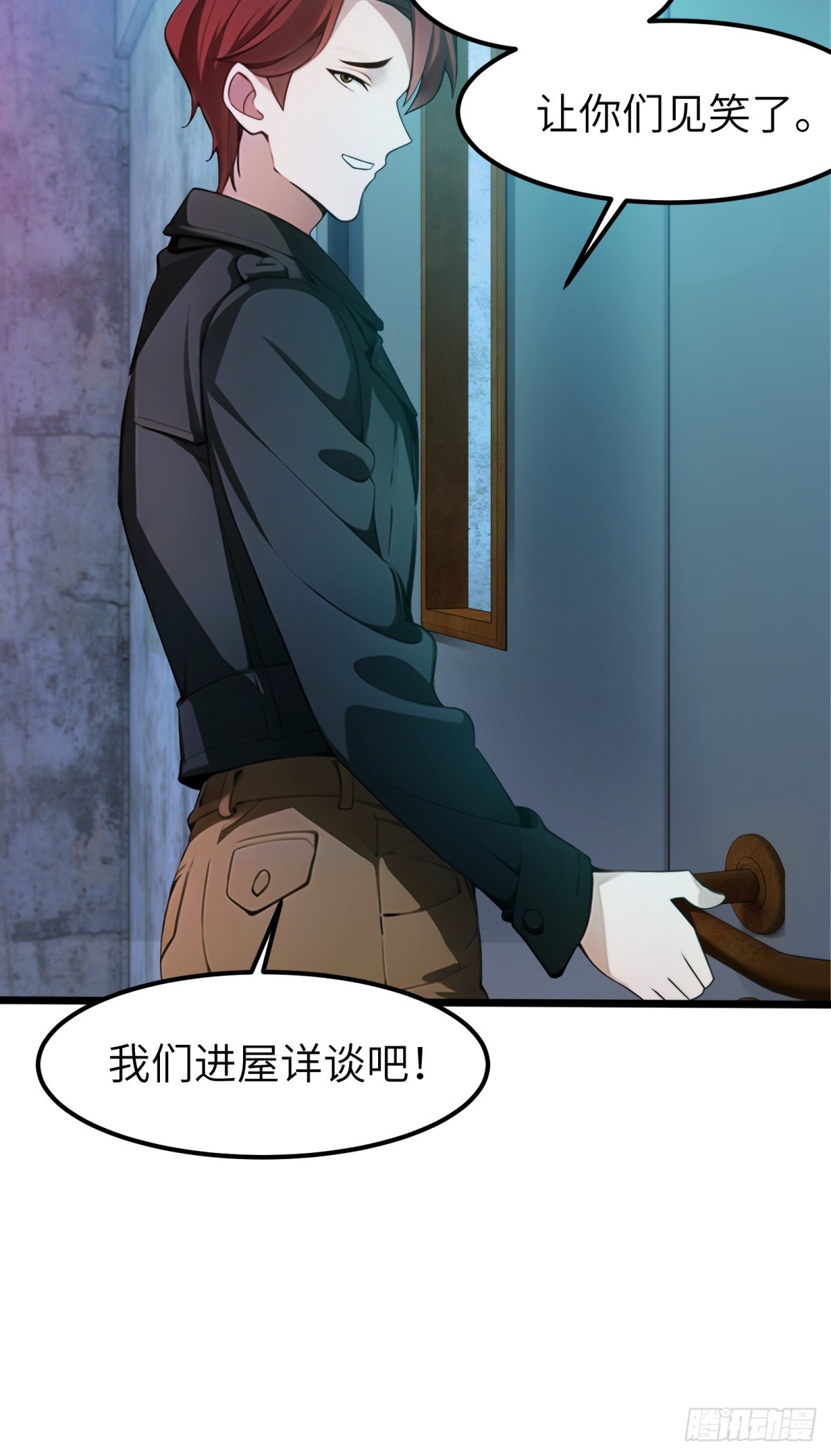 第46话-第47话
