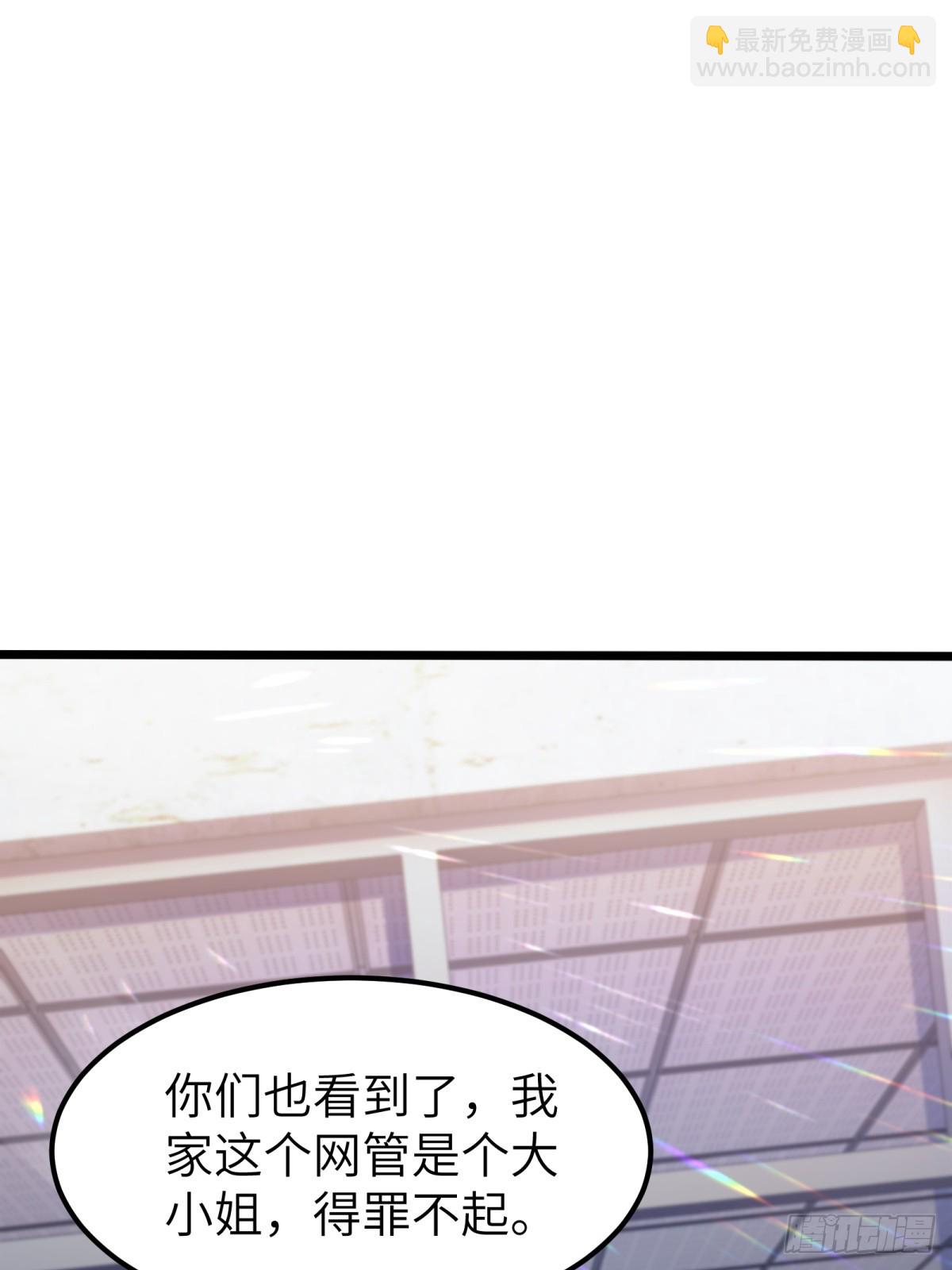 第46话-第47话