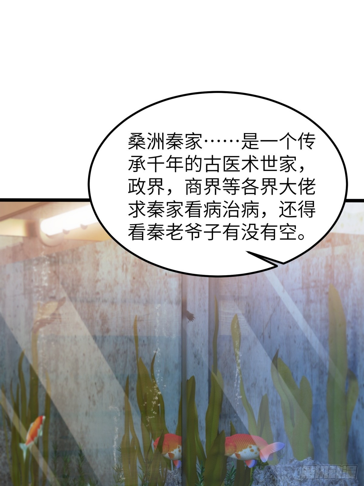 第46话-第47话