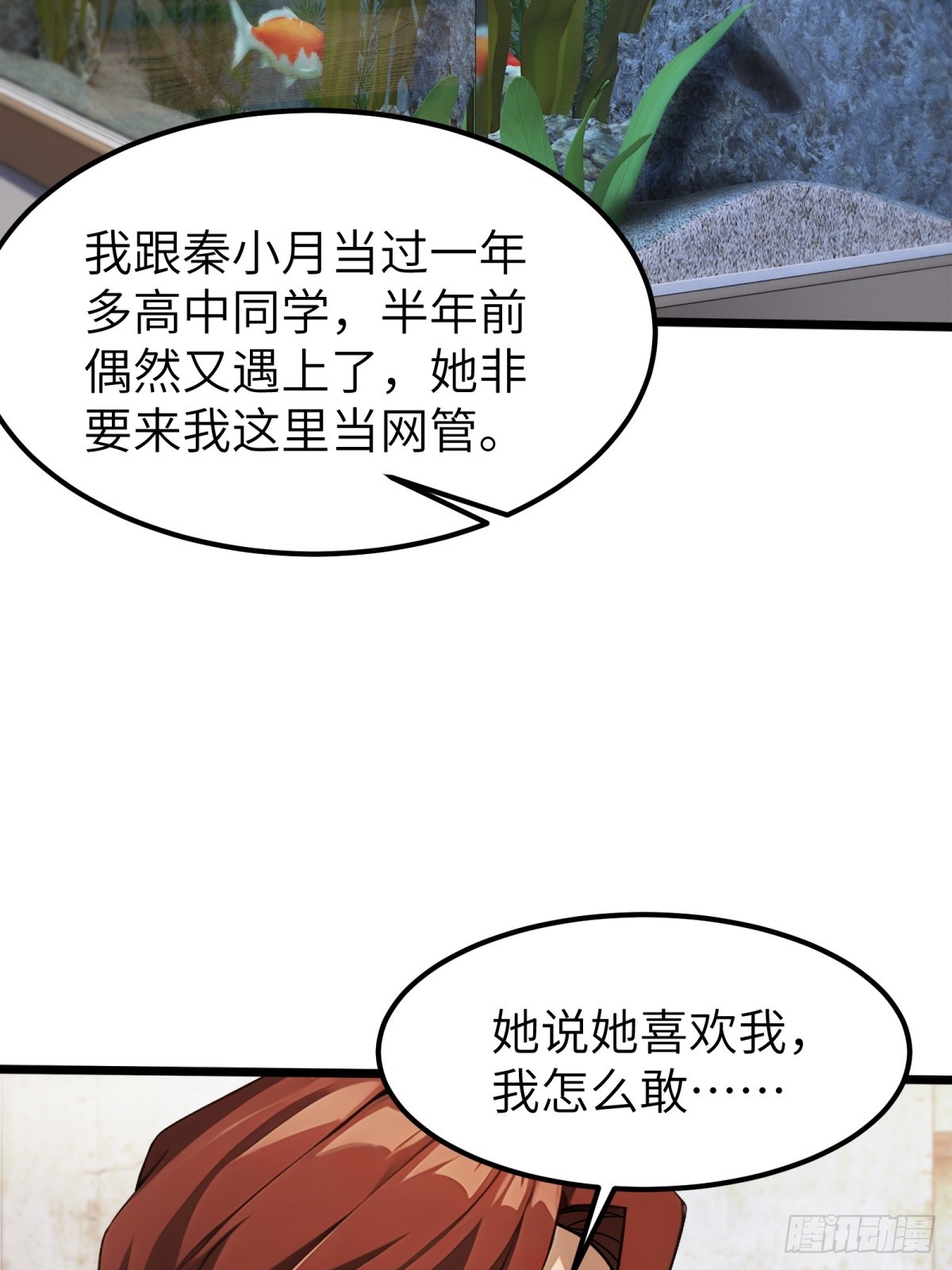 第46话-第47话