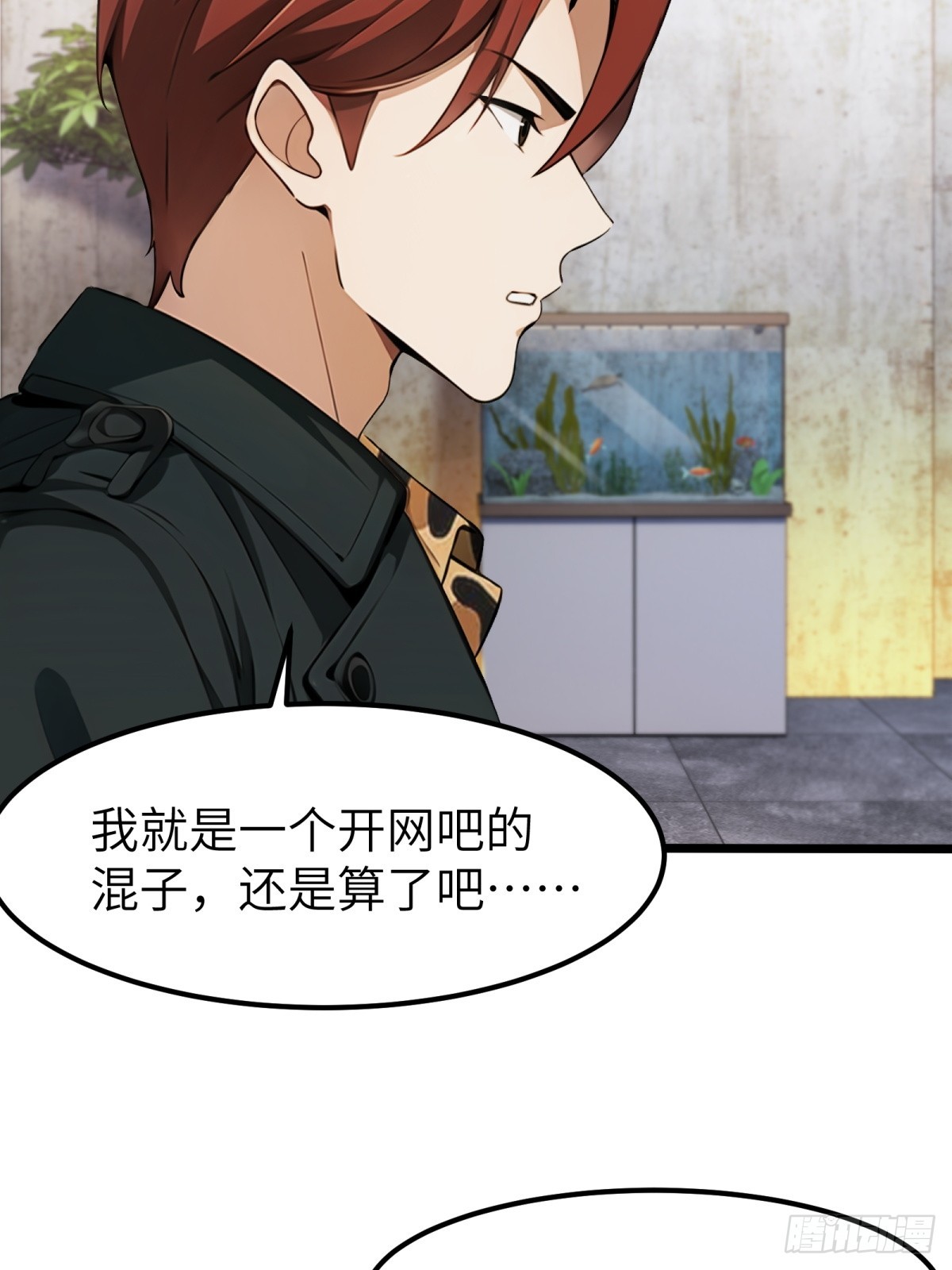 第46话-第47话