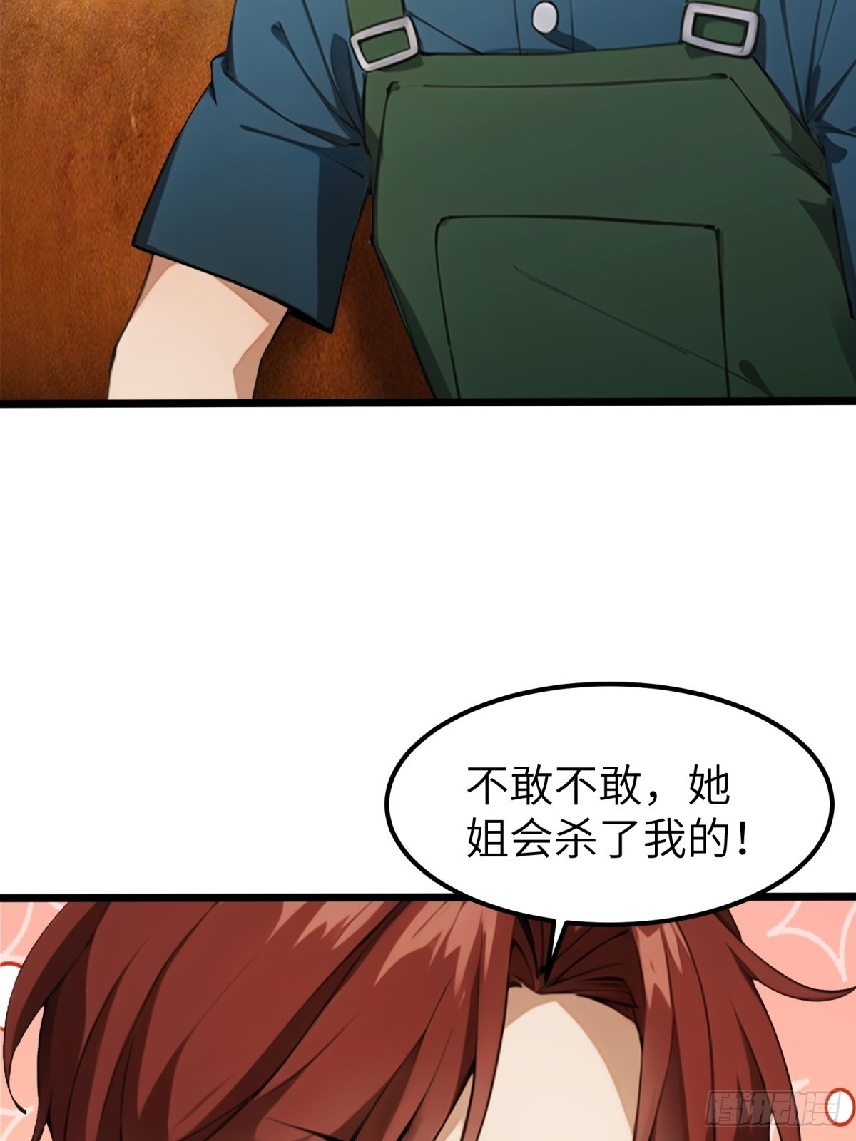 第46话-第47话