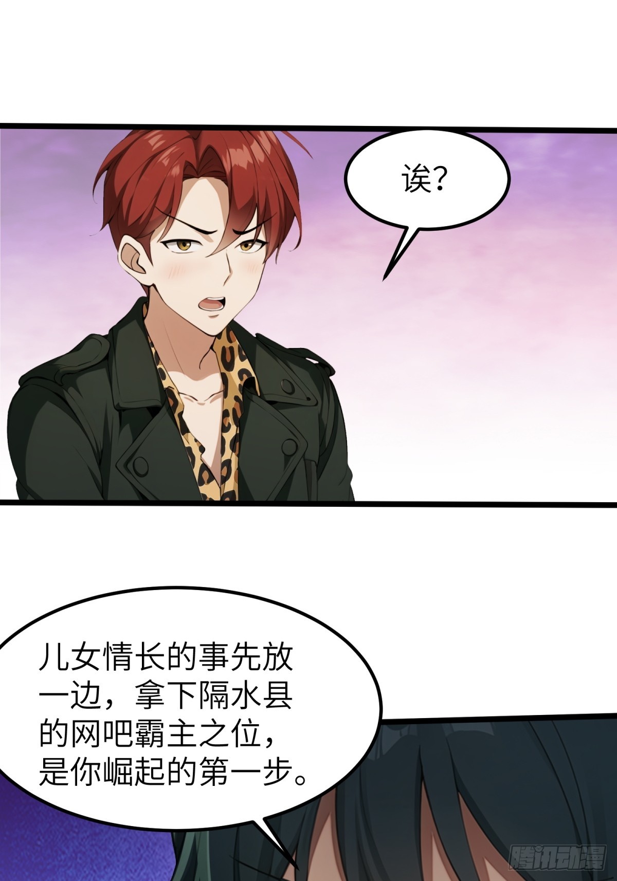 第46话-第47话