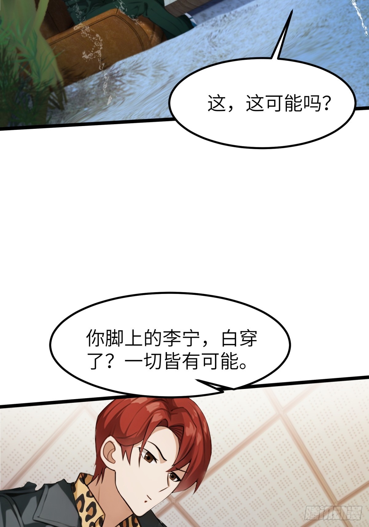第46话-第47话