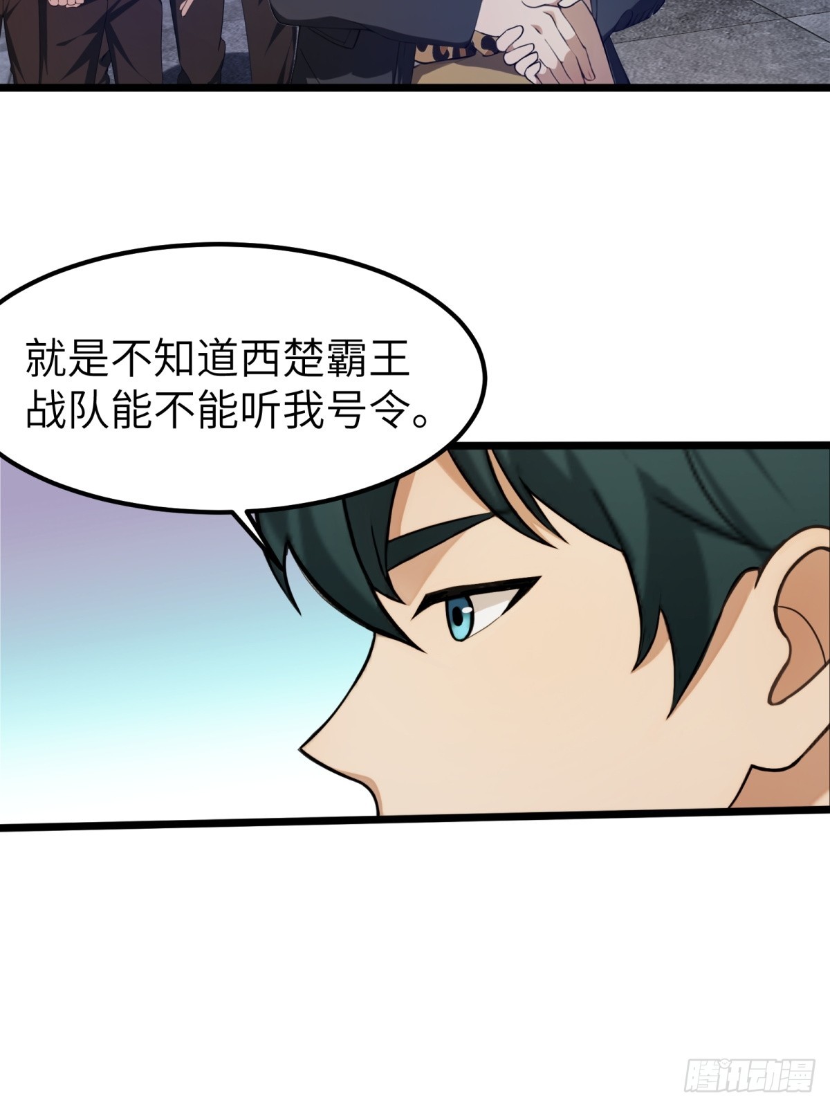 第46话-第47话
