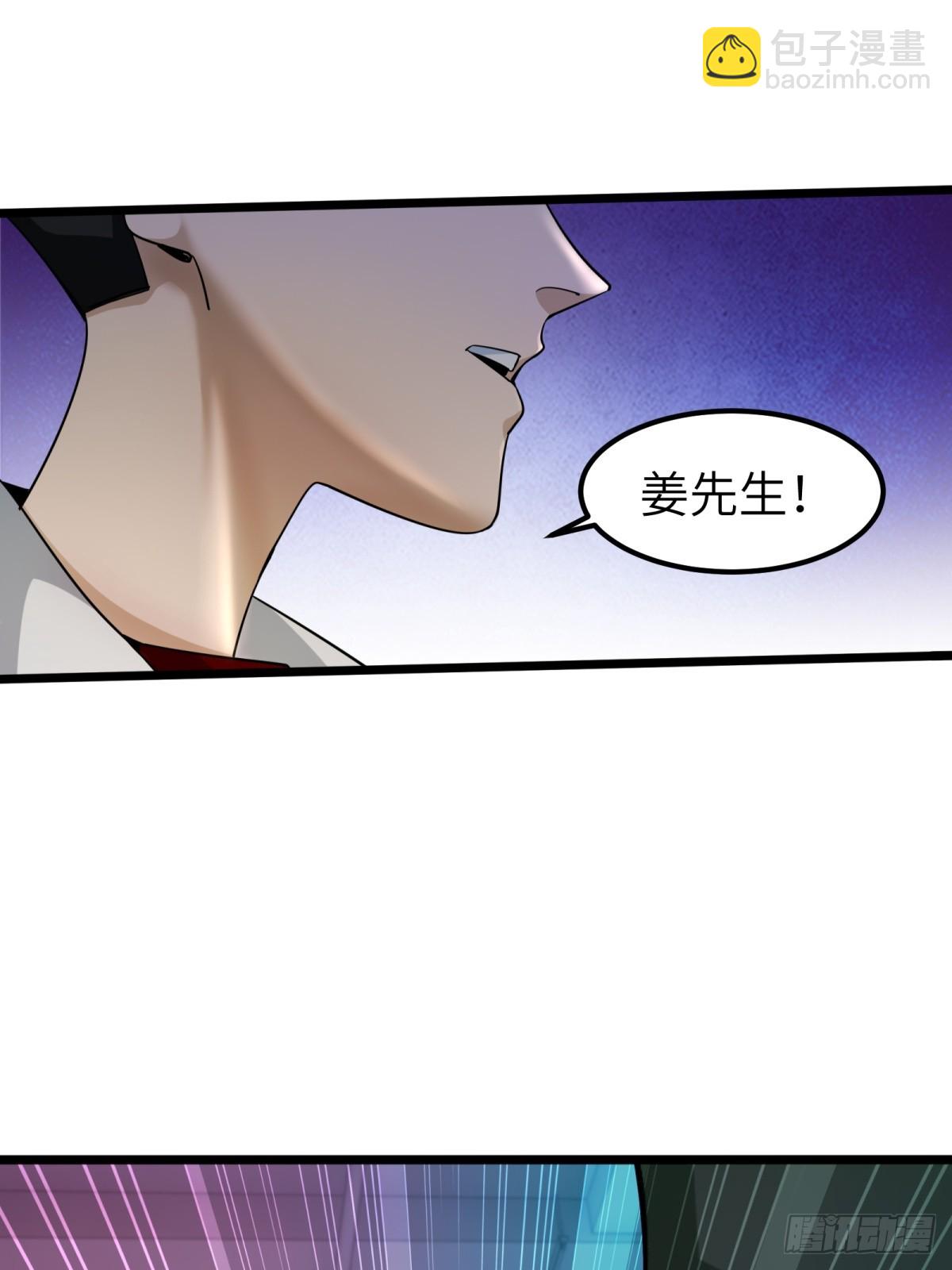 第46话-第47话