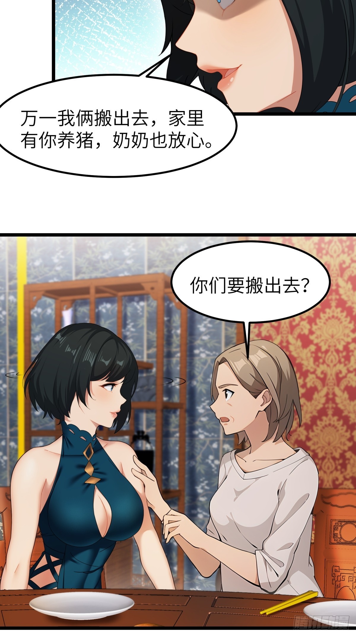 第48话-第49话
