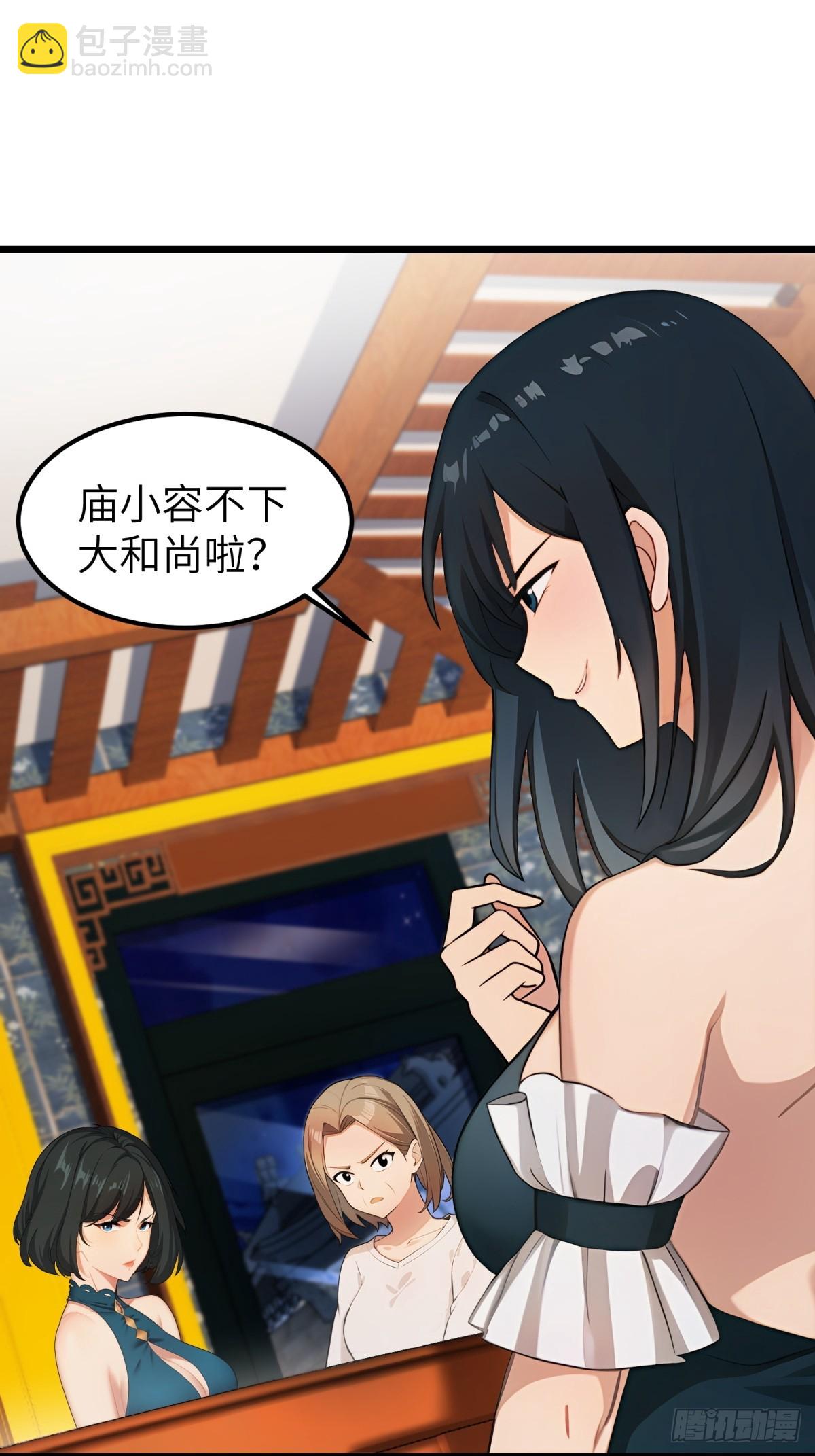 第48话-第49话