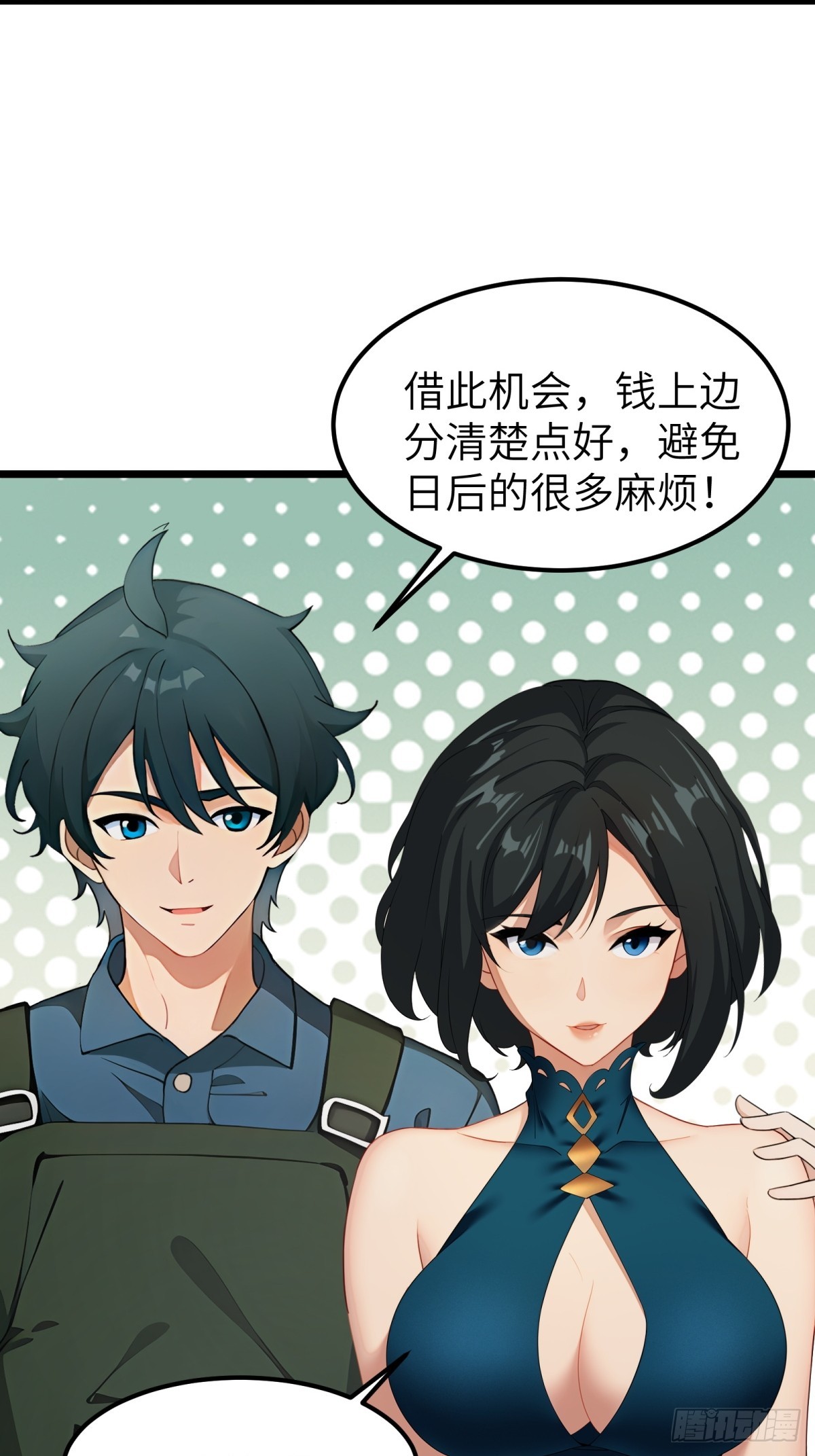 第48话-第49话