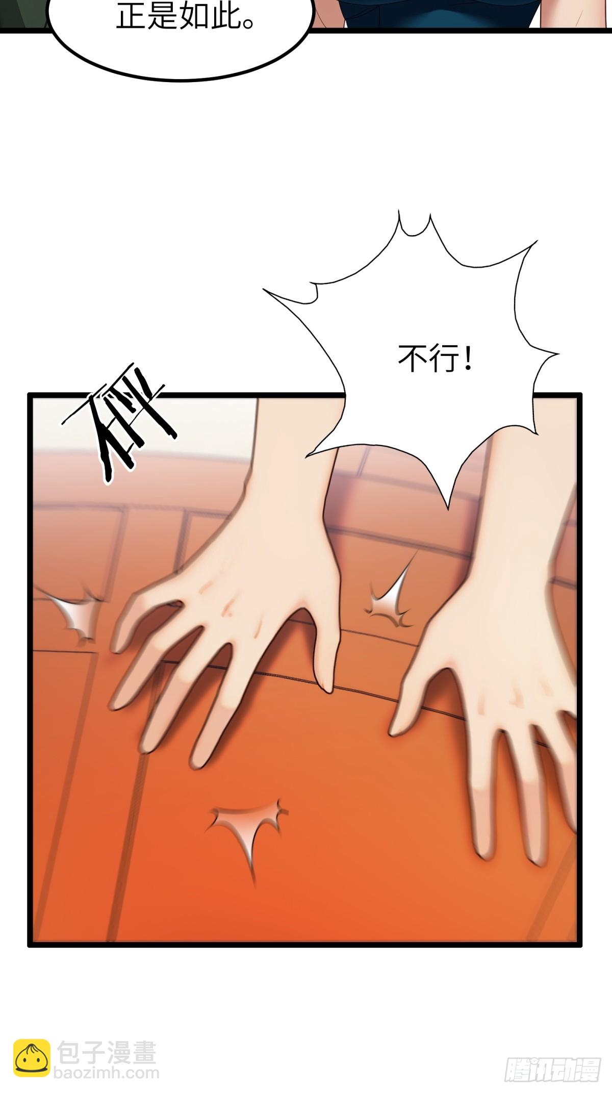 第48话-第49话