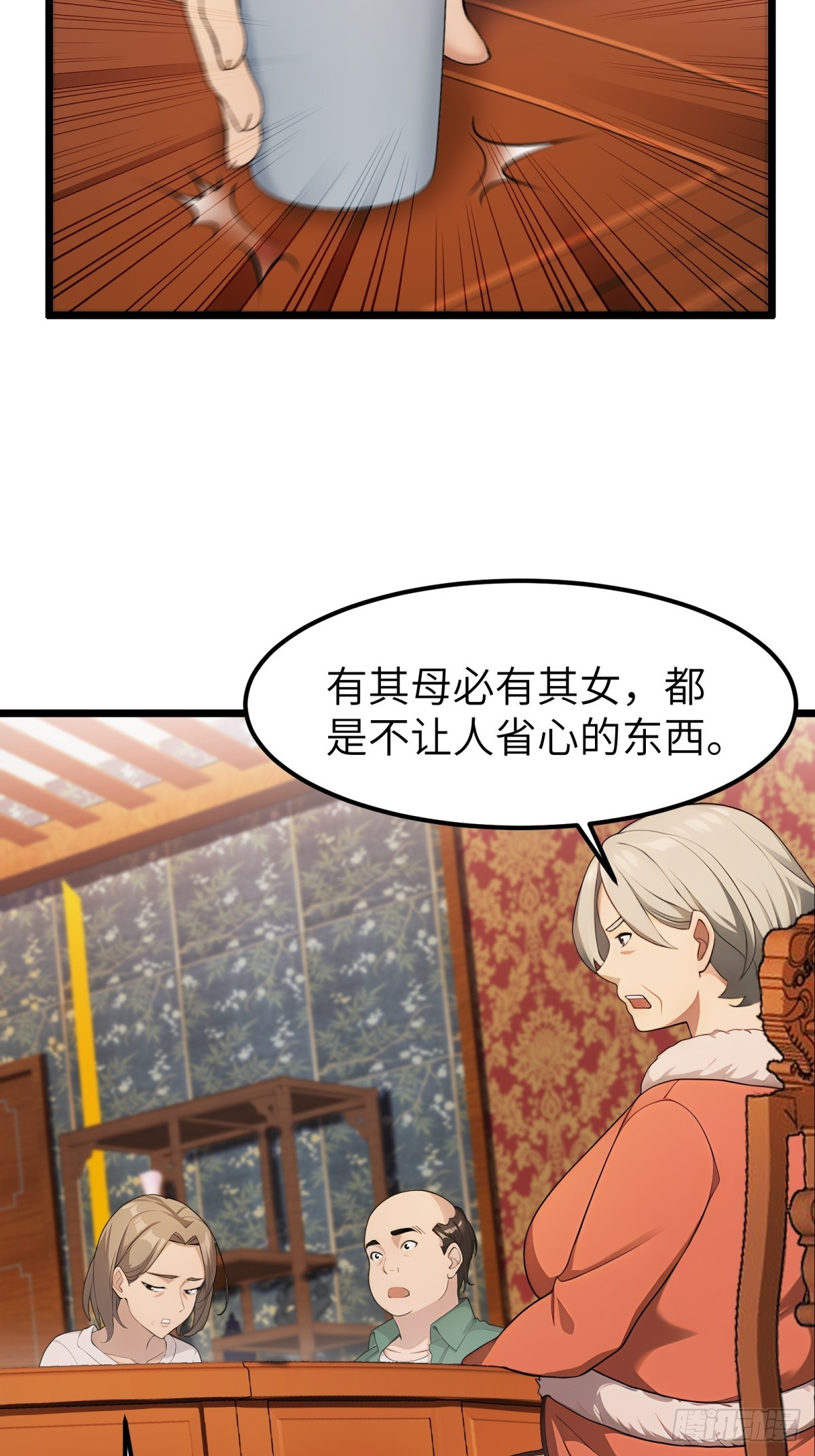 第48话-第49话