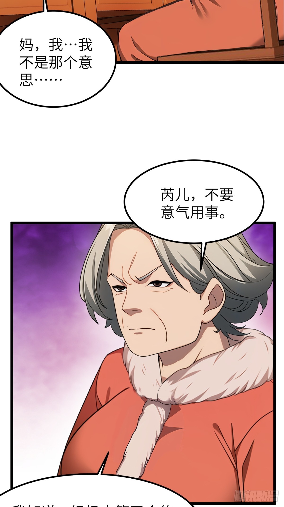 第48话-第49话