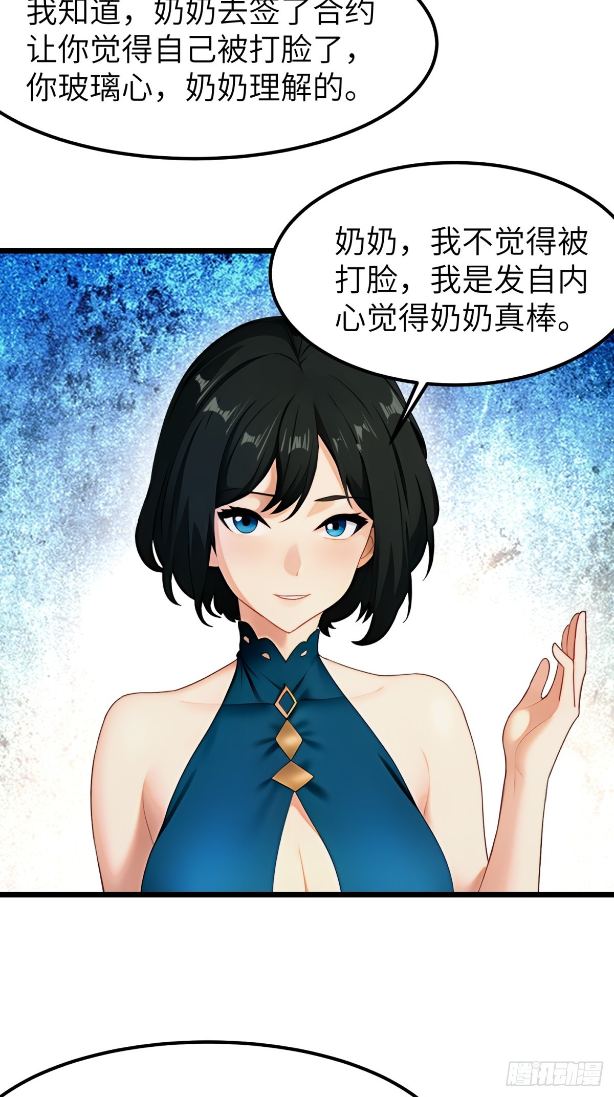 第48话-第49话
