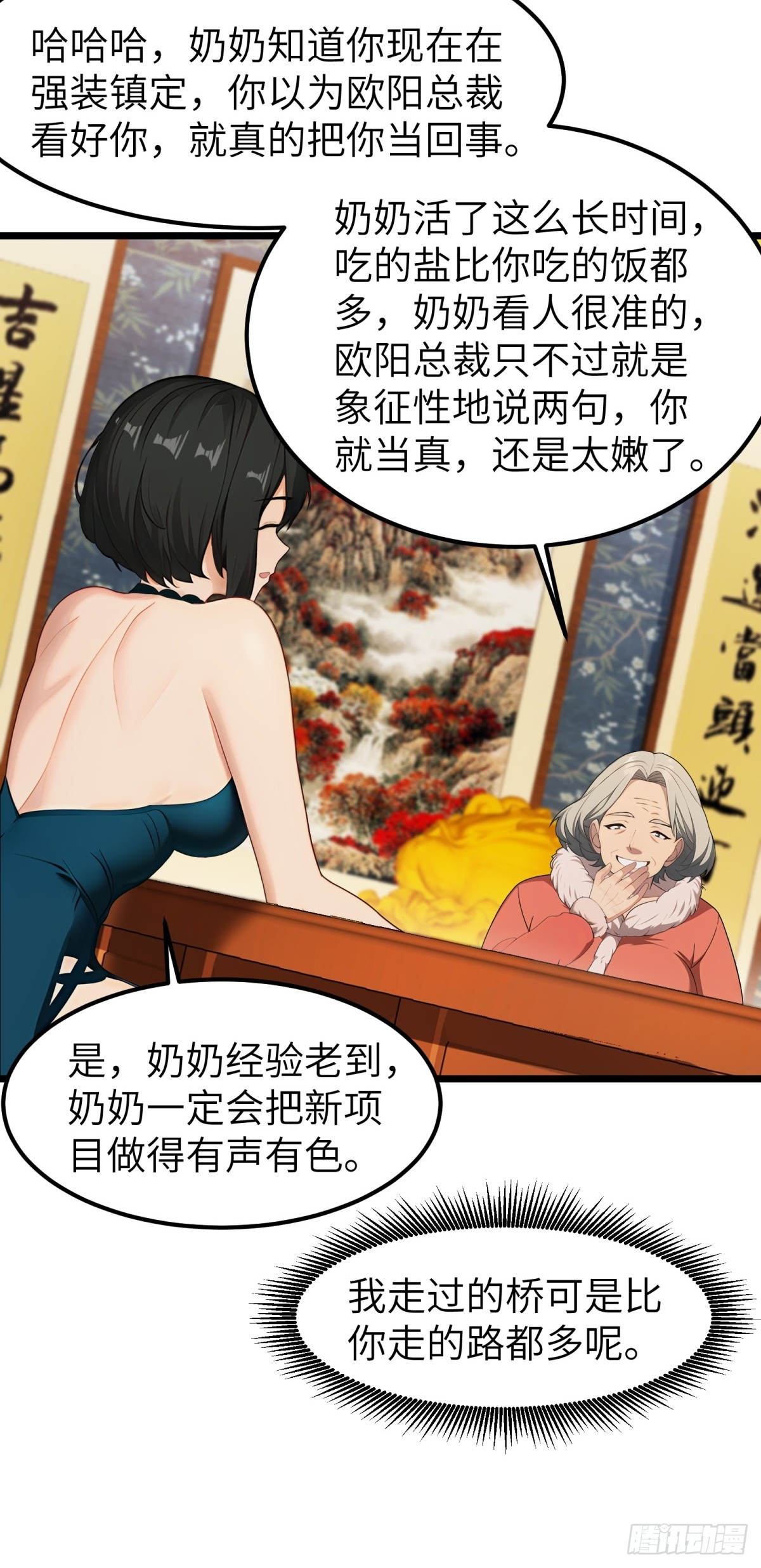 第48话-第49话