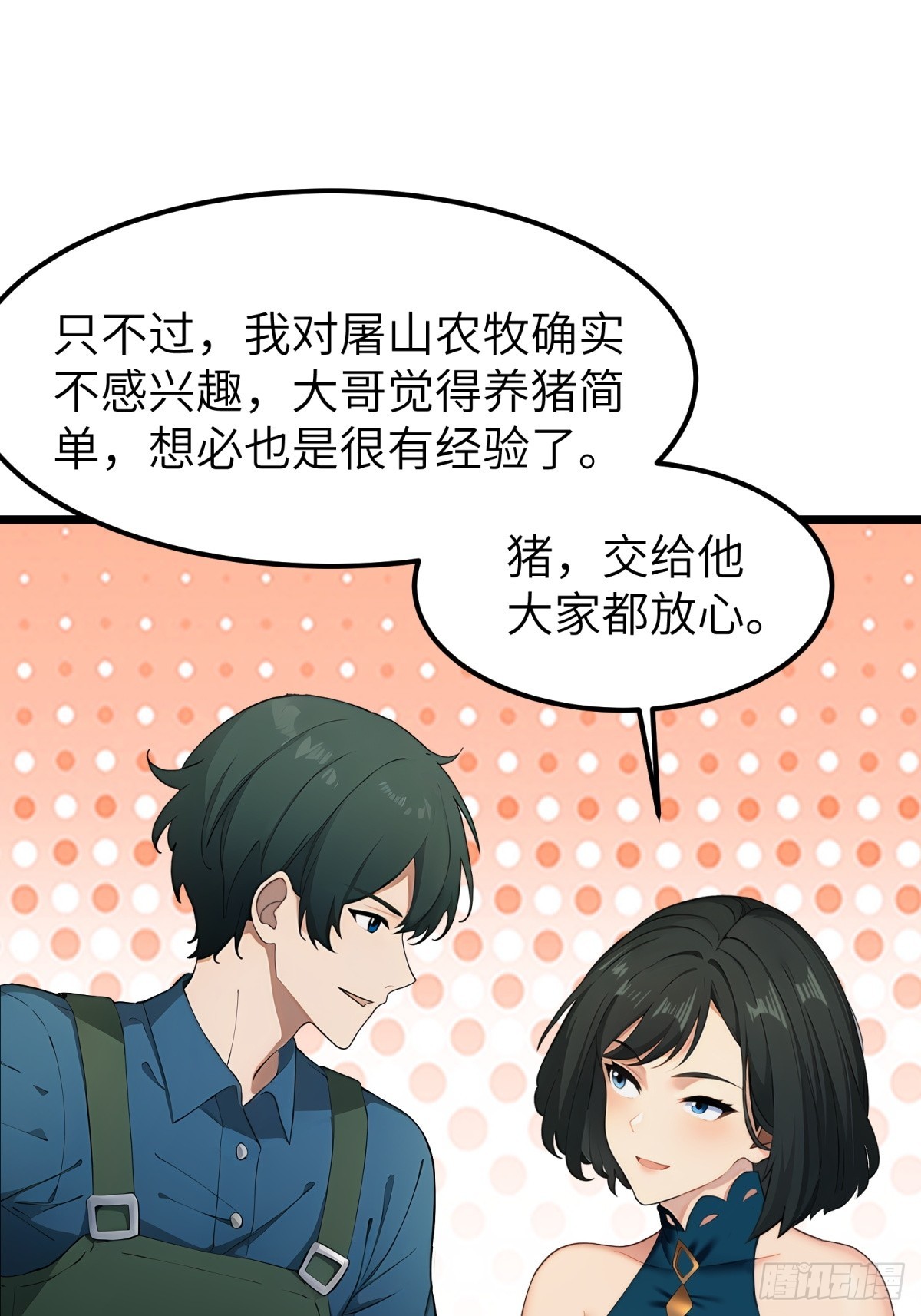 第48话-第49话