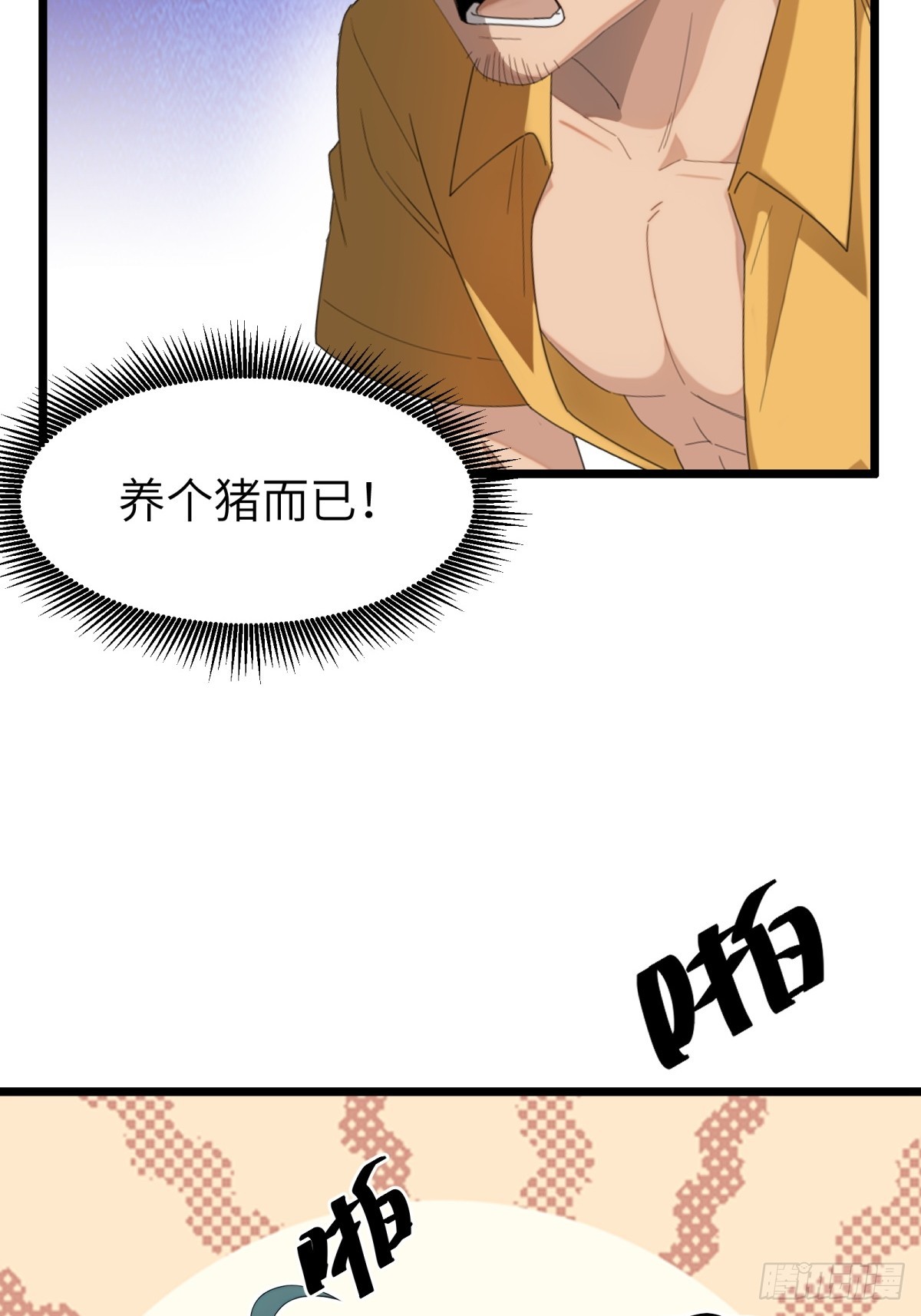第48话-第49话