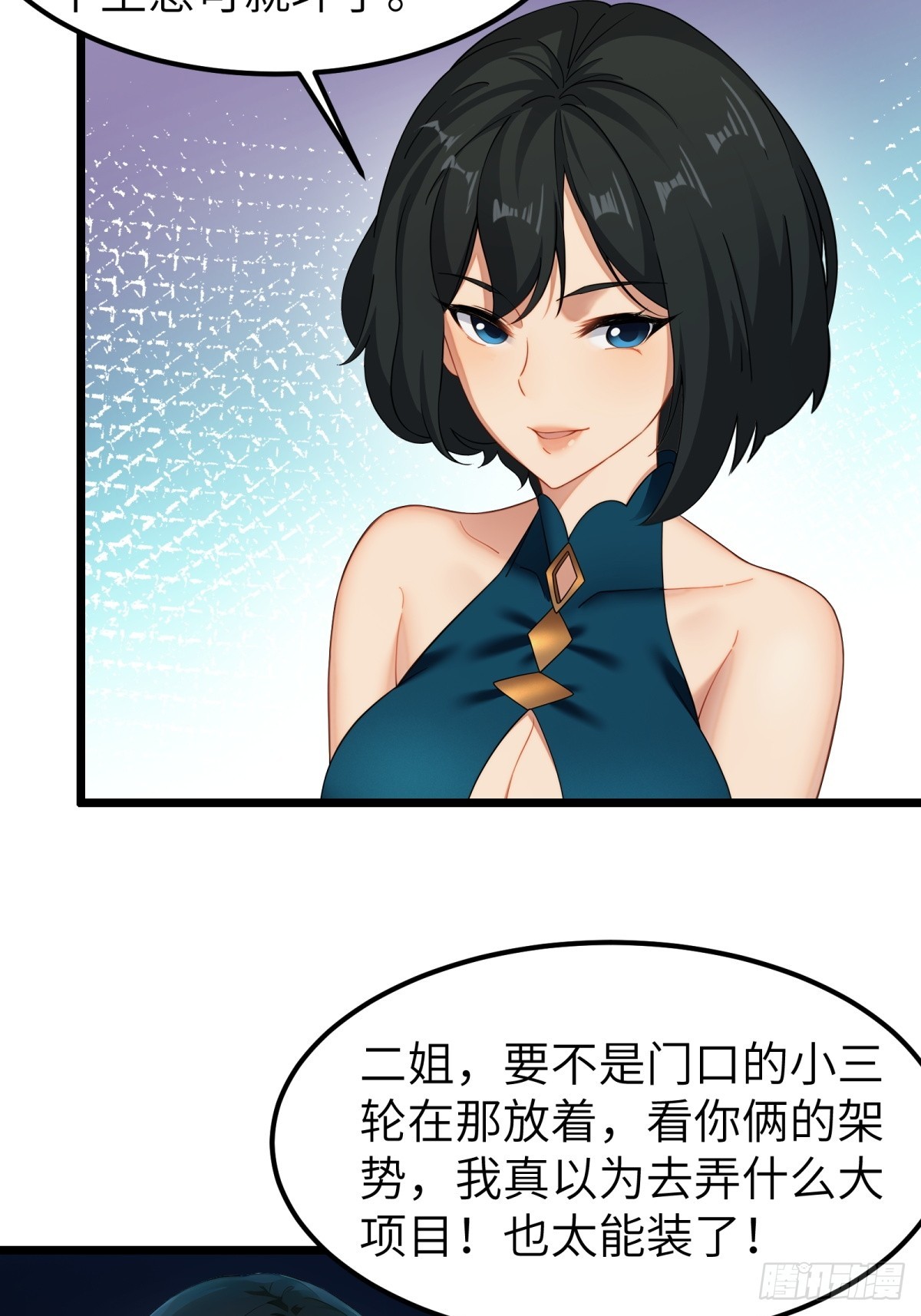 第48话-第49话