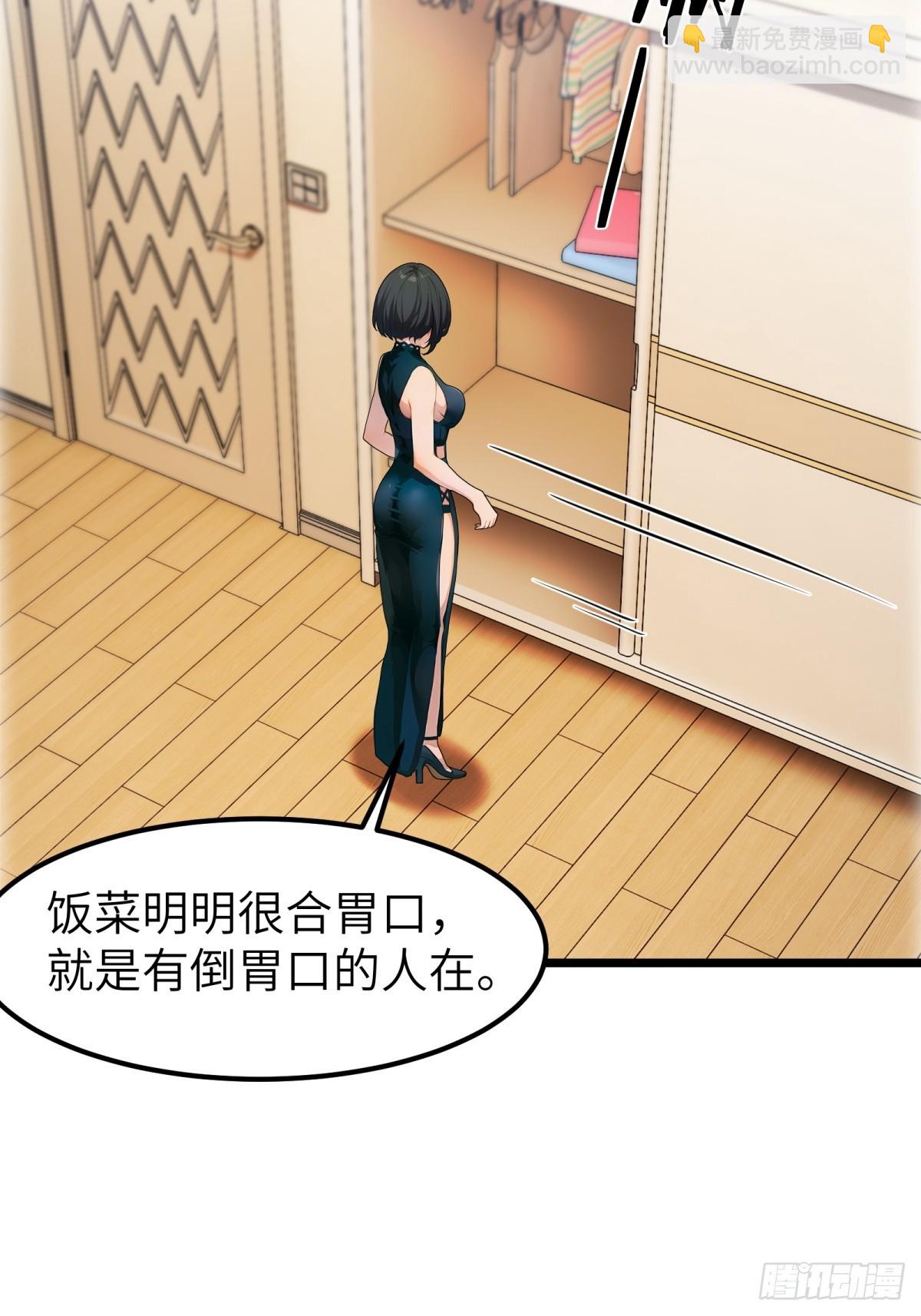 第48话-第49话