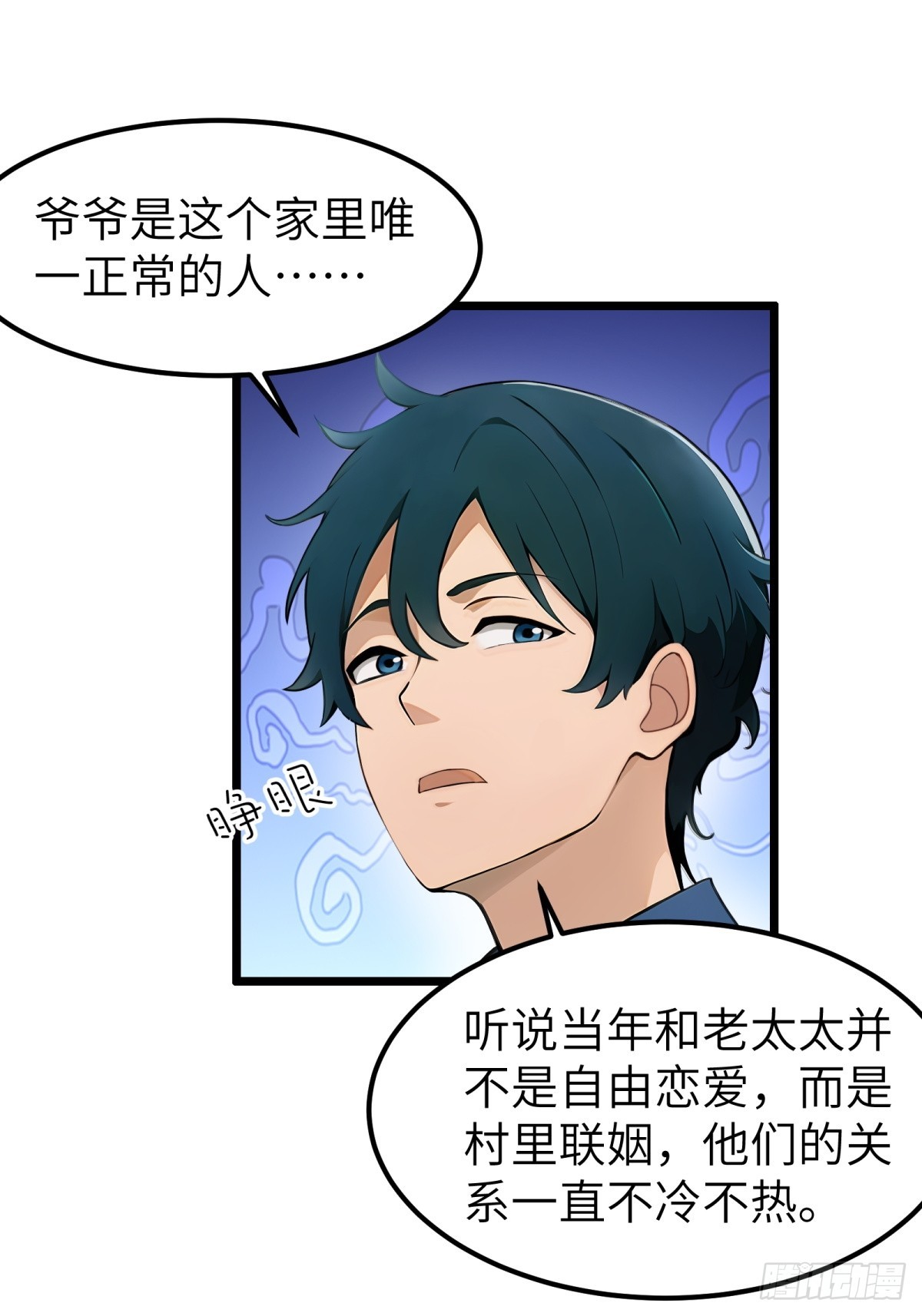 第48话-第49话
