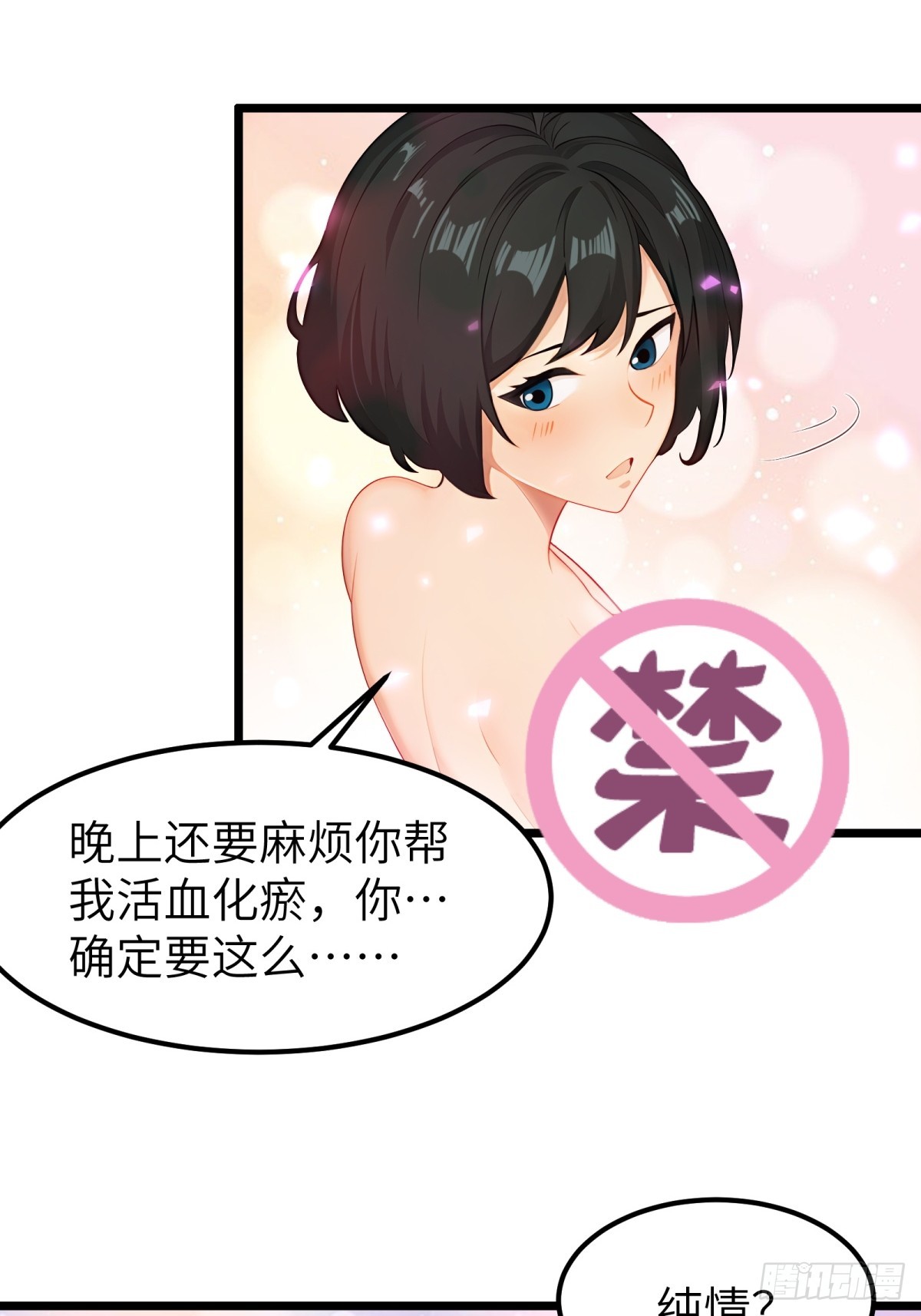 第48话-第49话