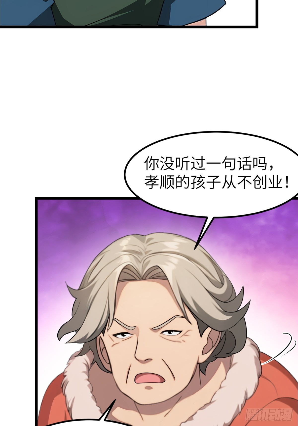 第48话-第49话
