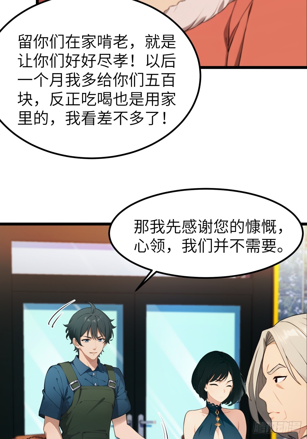 第48话-第49话