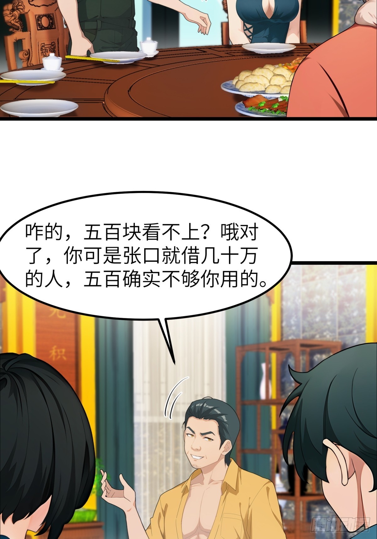 第48话-第49话