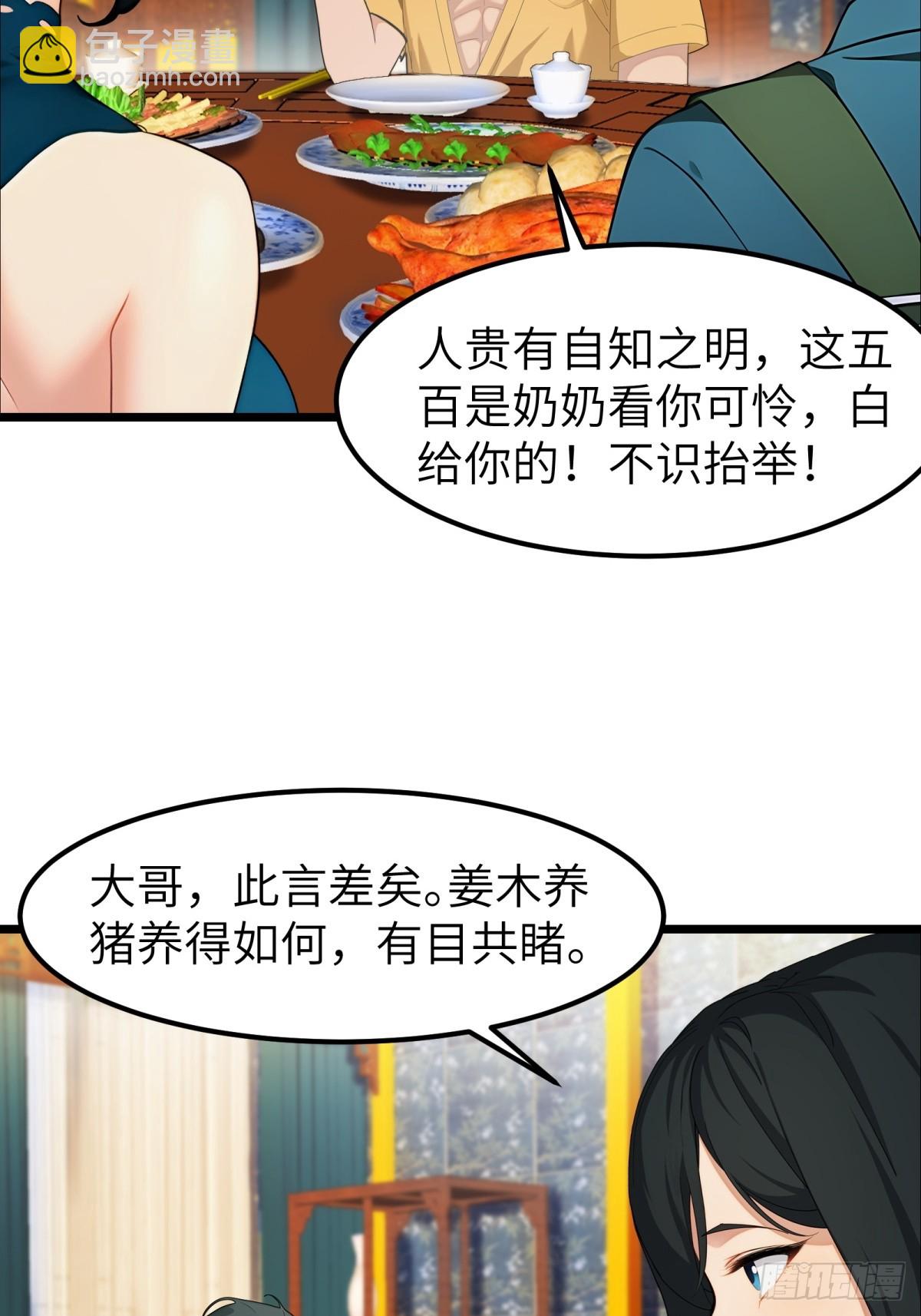 第48话-第49话