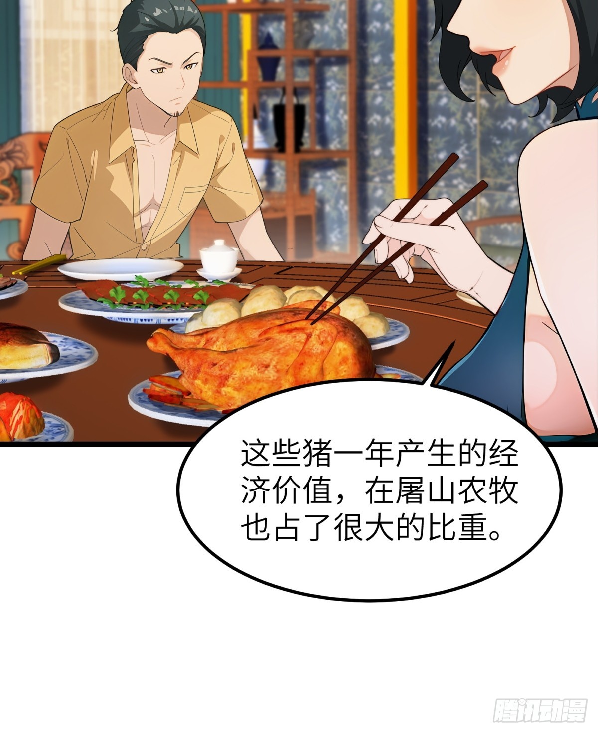 第48话-第49话