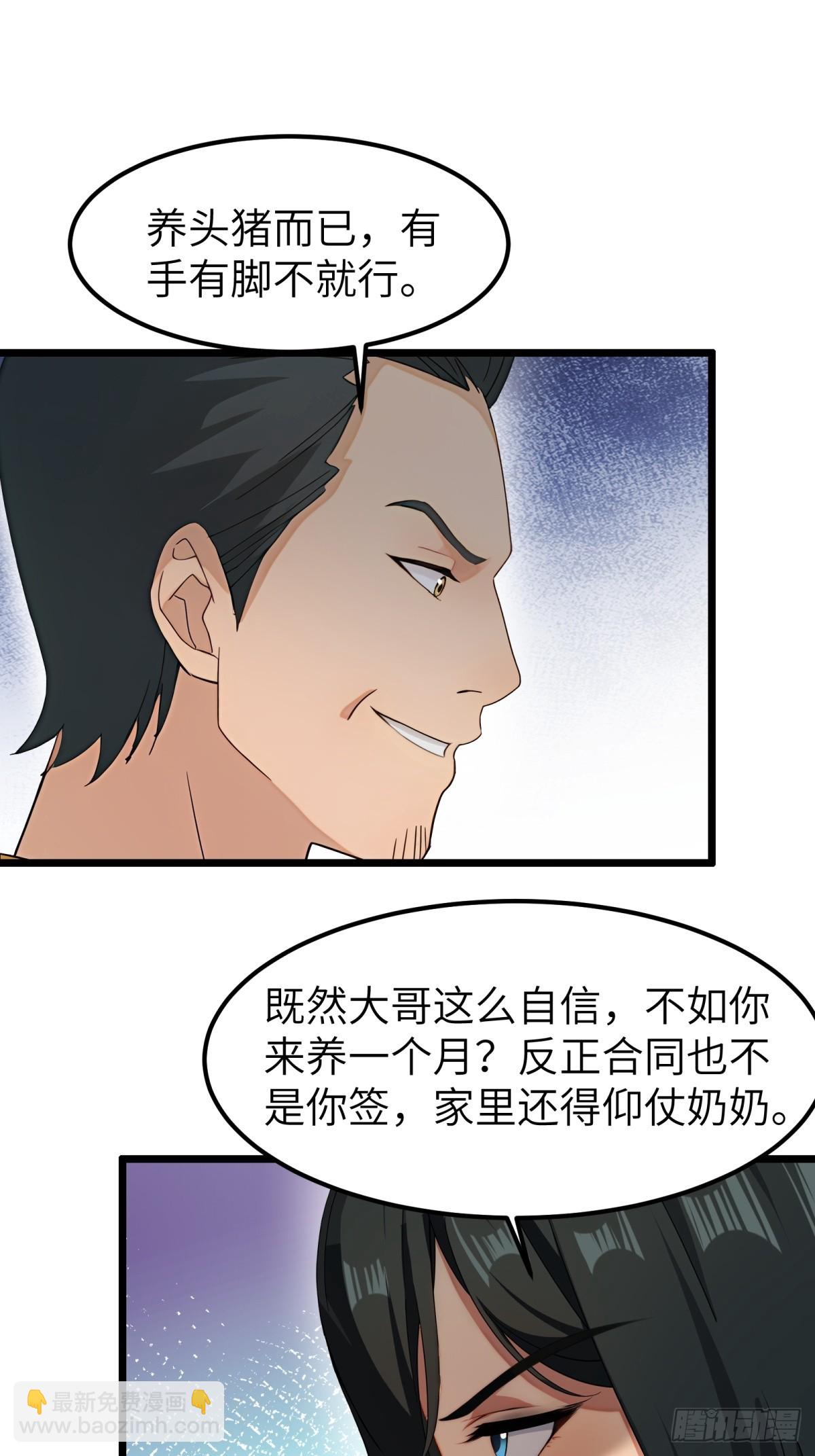 第48话-第49话