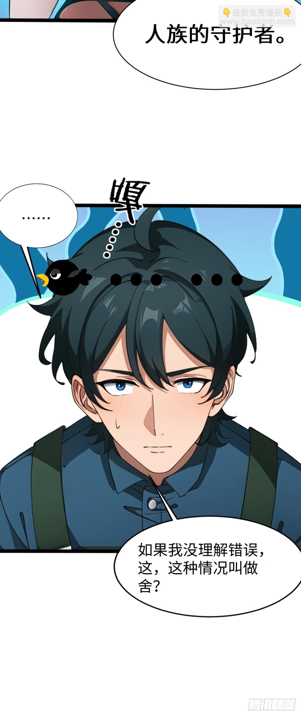 第4话(1/2)-第5话