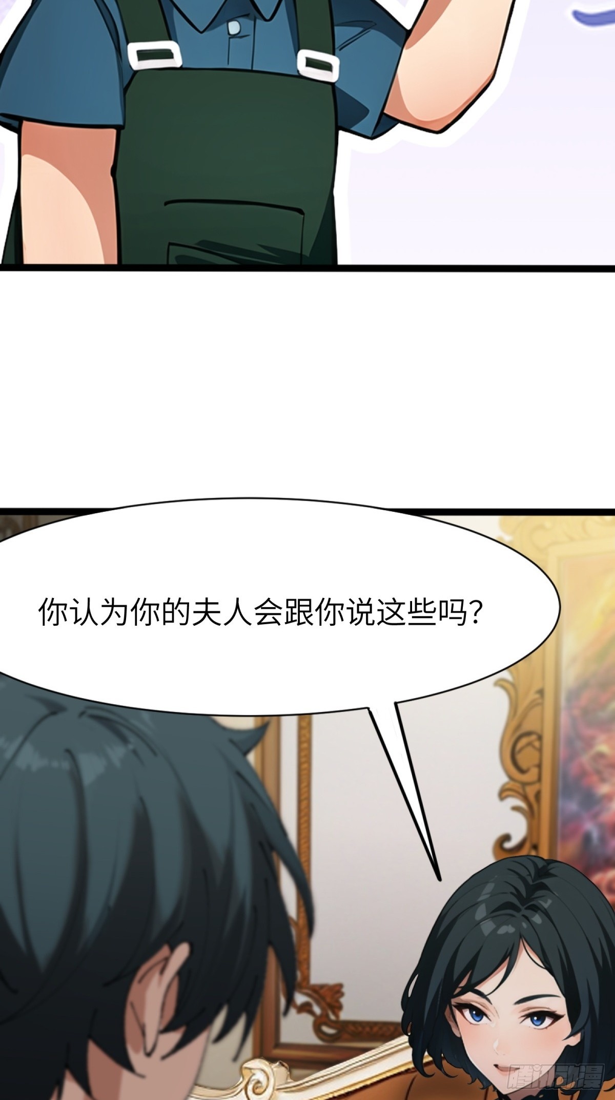 第4话(1/2)-第5话