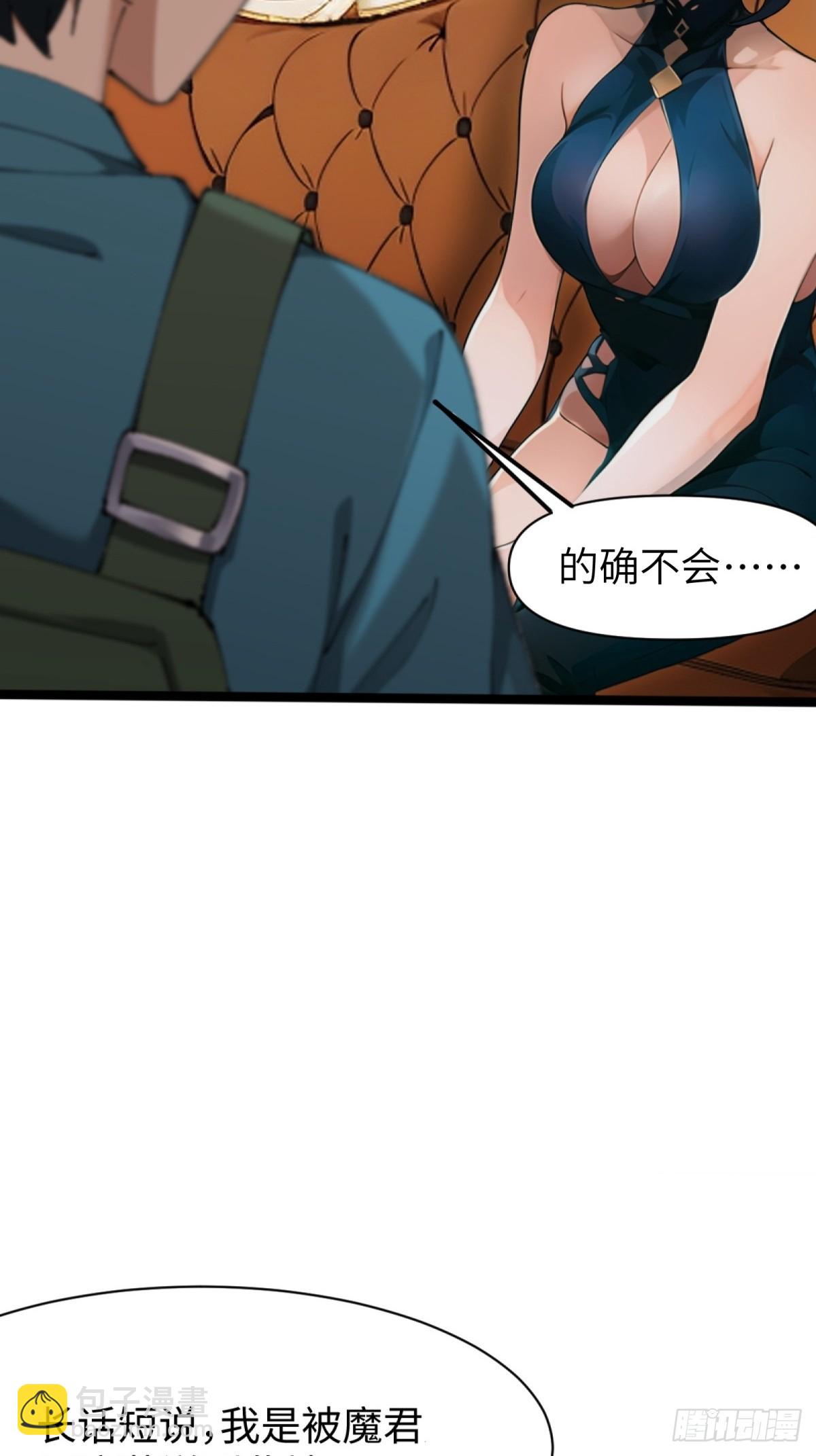 第4话(1/2)-第5话